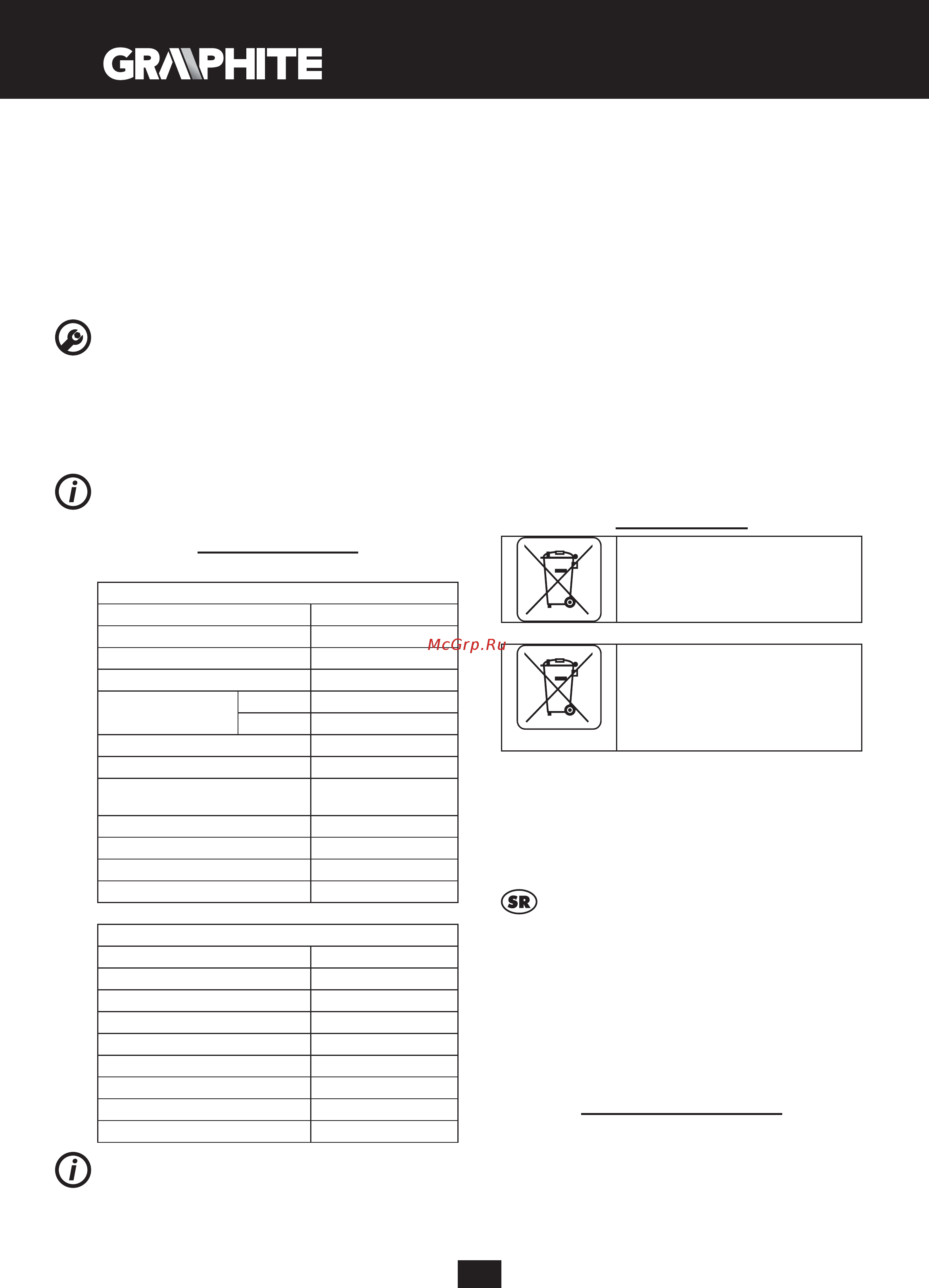 GRAPHITE 58G210 [60/80] Prevod orginalnog uputstva akumlatorske bušilice odvijača 58g210