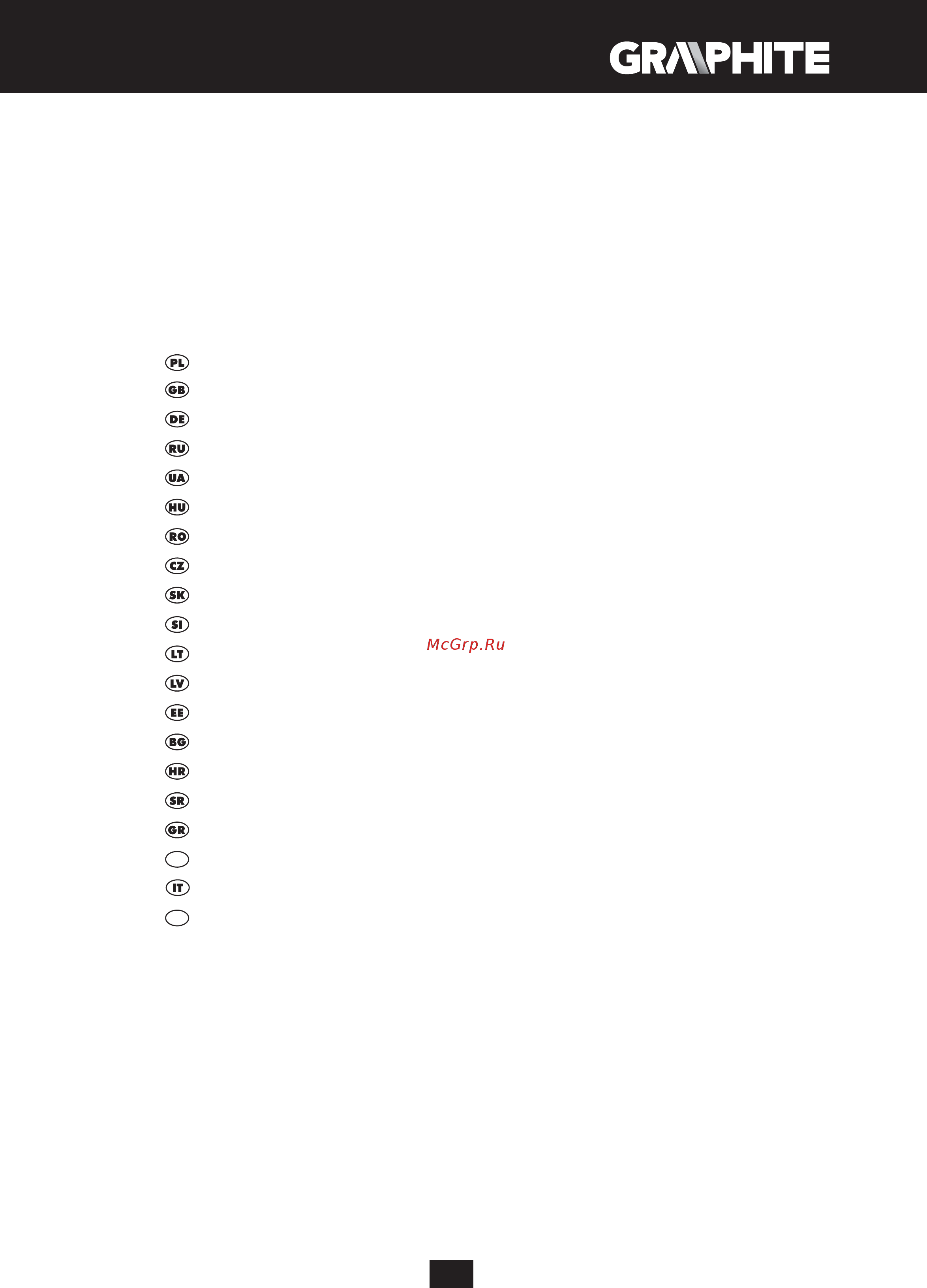GRAPHITE 58G151 Инструкция по эксплуатации онлайн [3/66] 320586