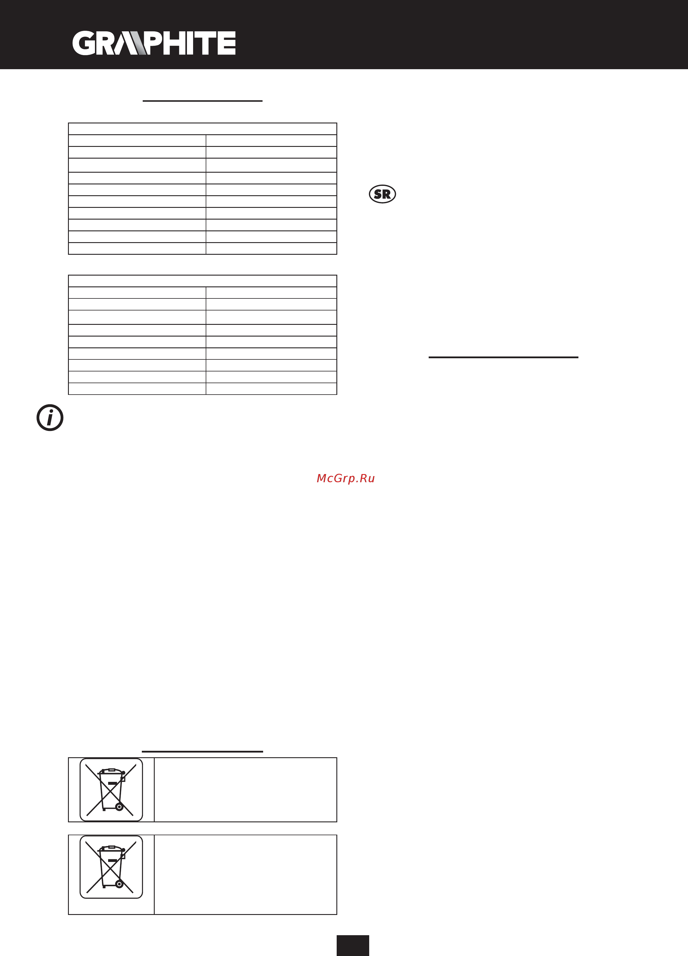 GRAPHITE 58G151 [50/66] Prevod orginalnog uputstva akumulatorski odvijač