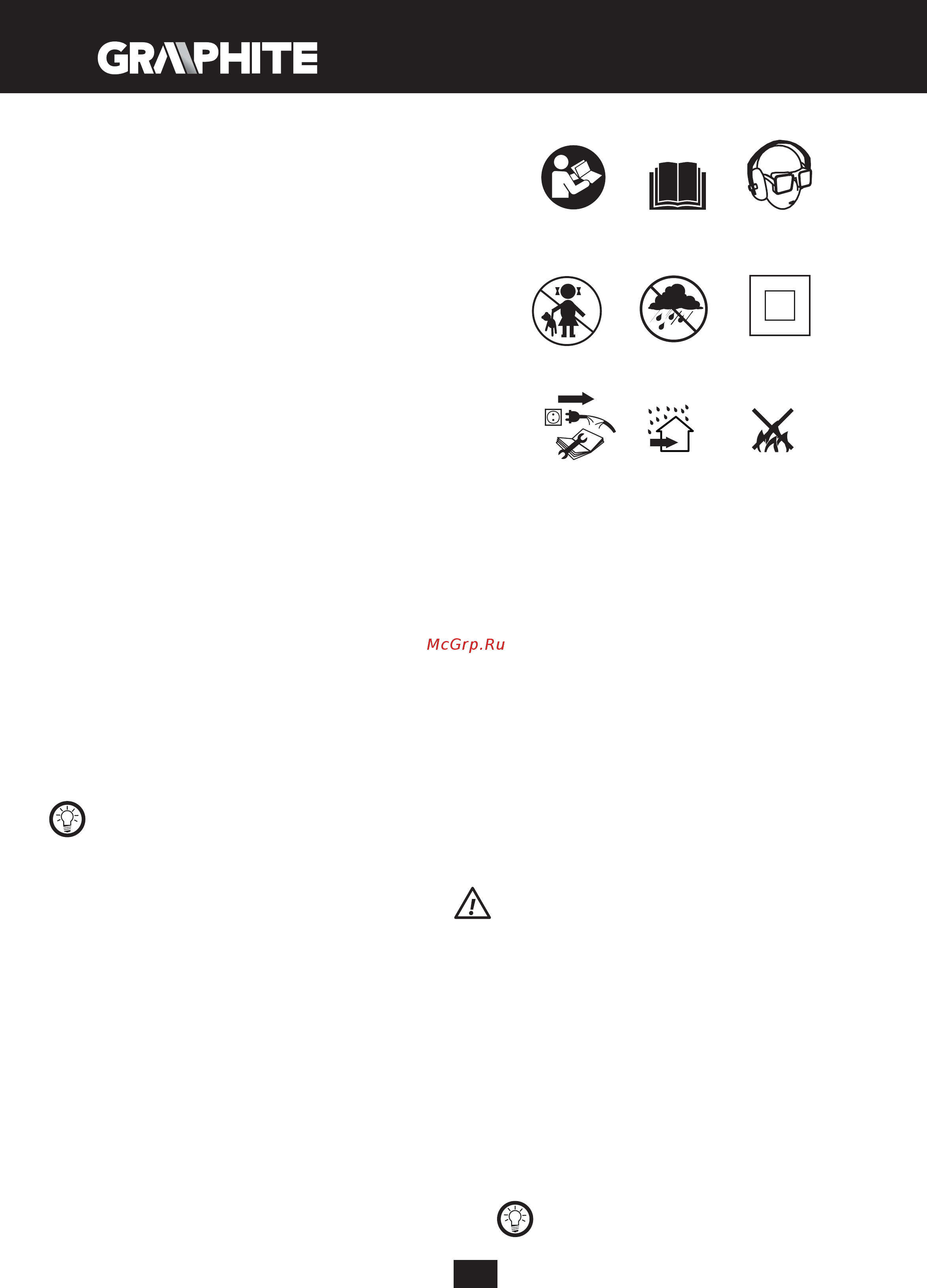 GRAPHITE 58G151 Инструкция по эксплуатации онлайн [60/66] 320586