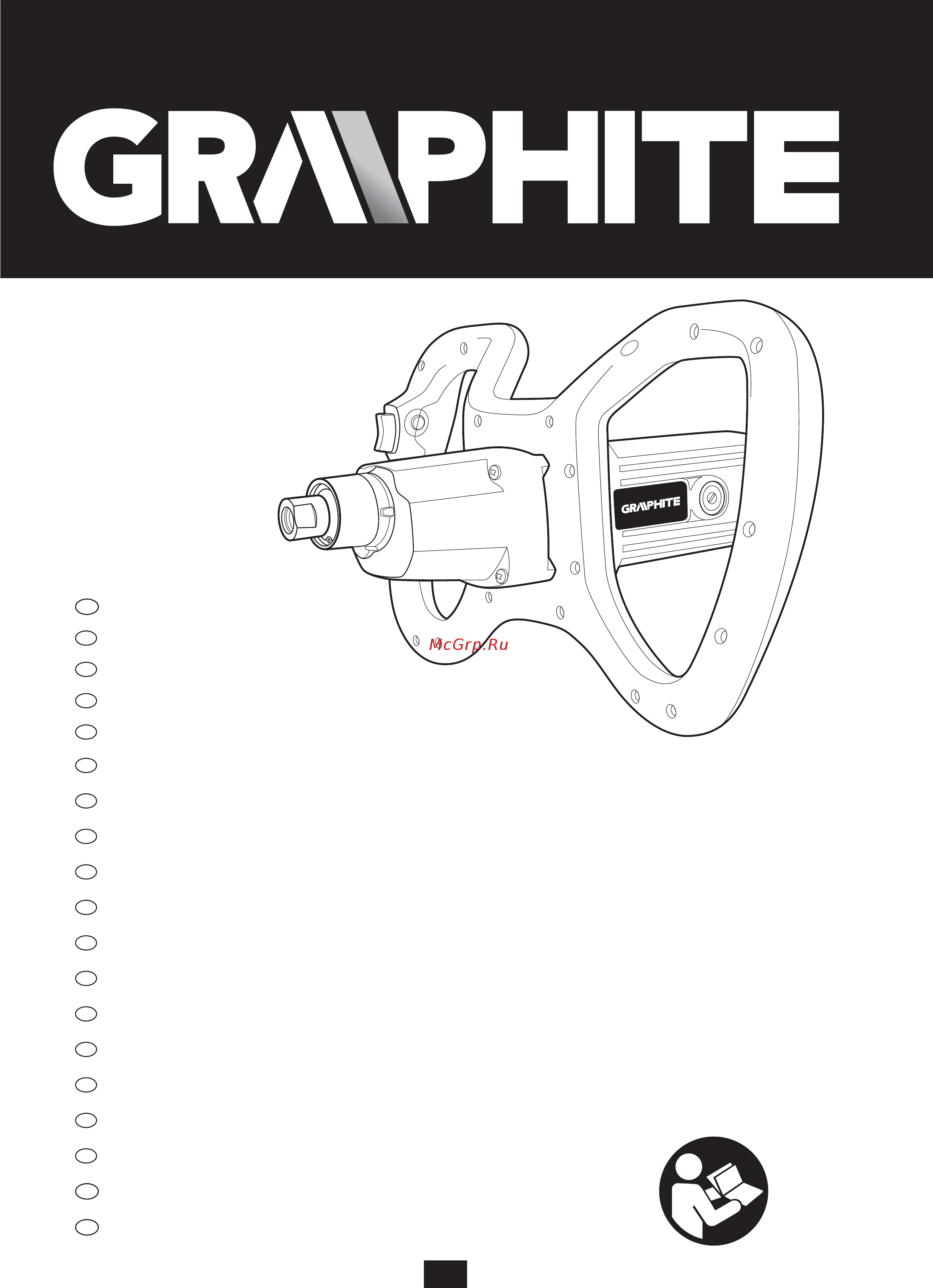 GRAPHITE 58G784 Инструкция по эксплуатации онлайн