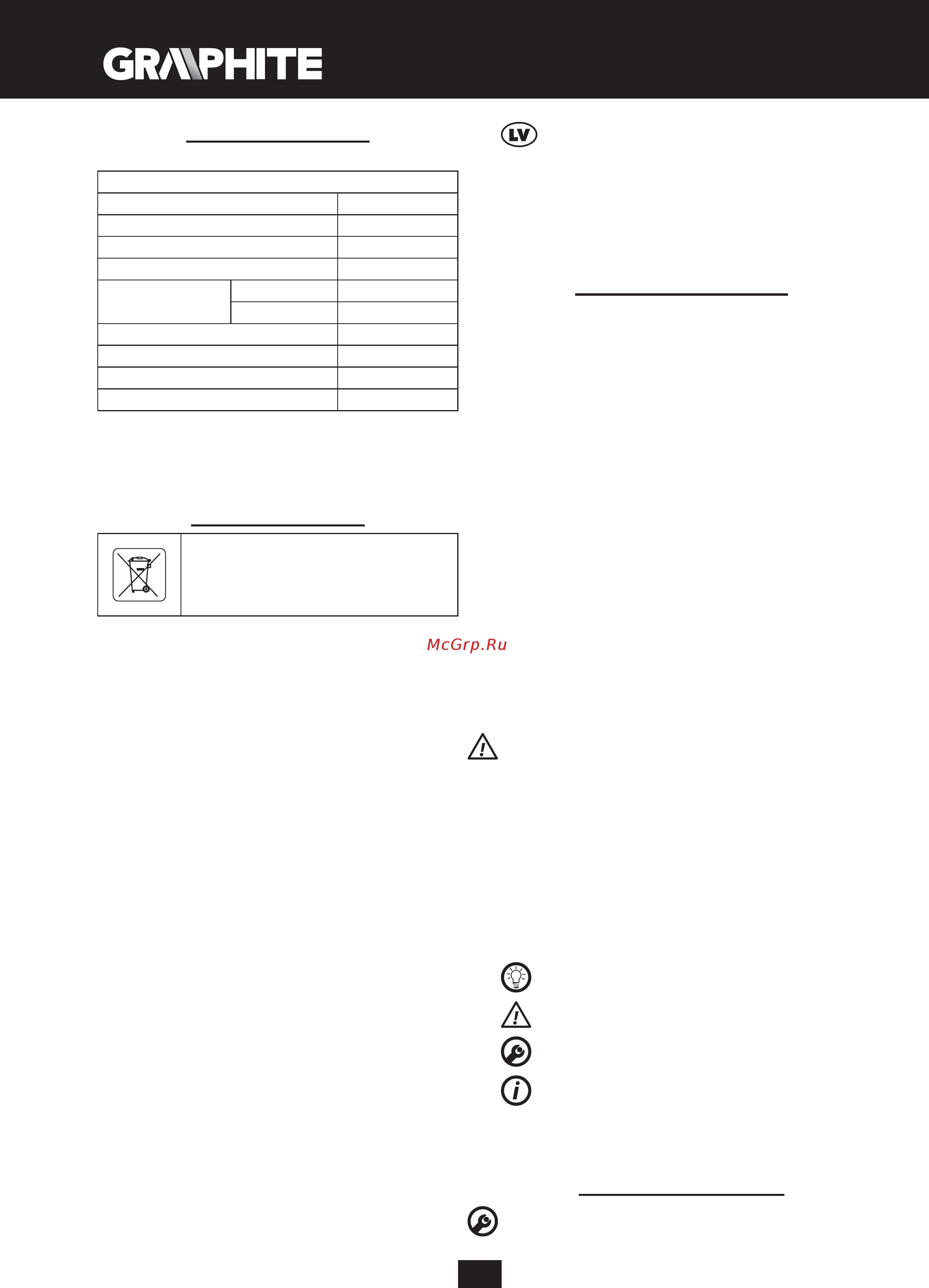 GRAPHITE 58G784 [22/36] Instrukciju tulkojums no oriģinālvalodas elektriskais maisītājs 58g784