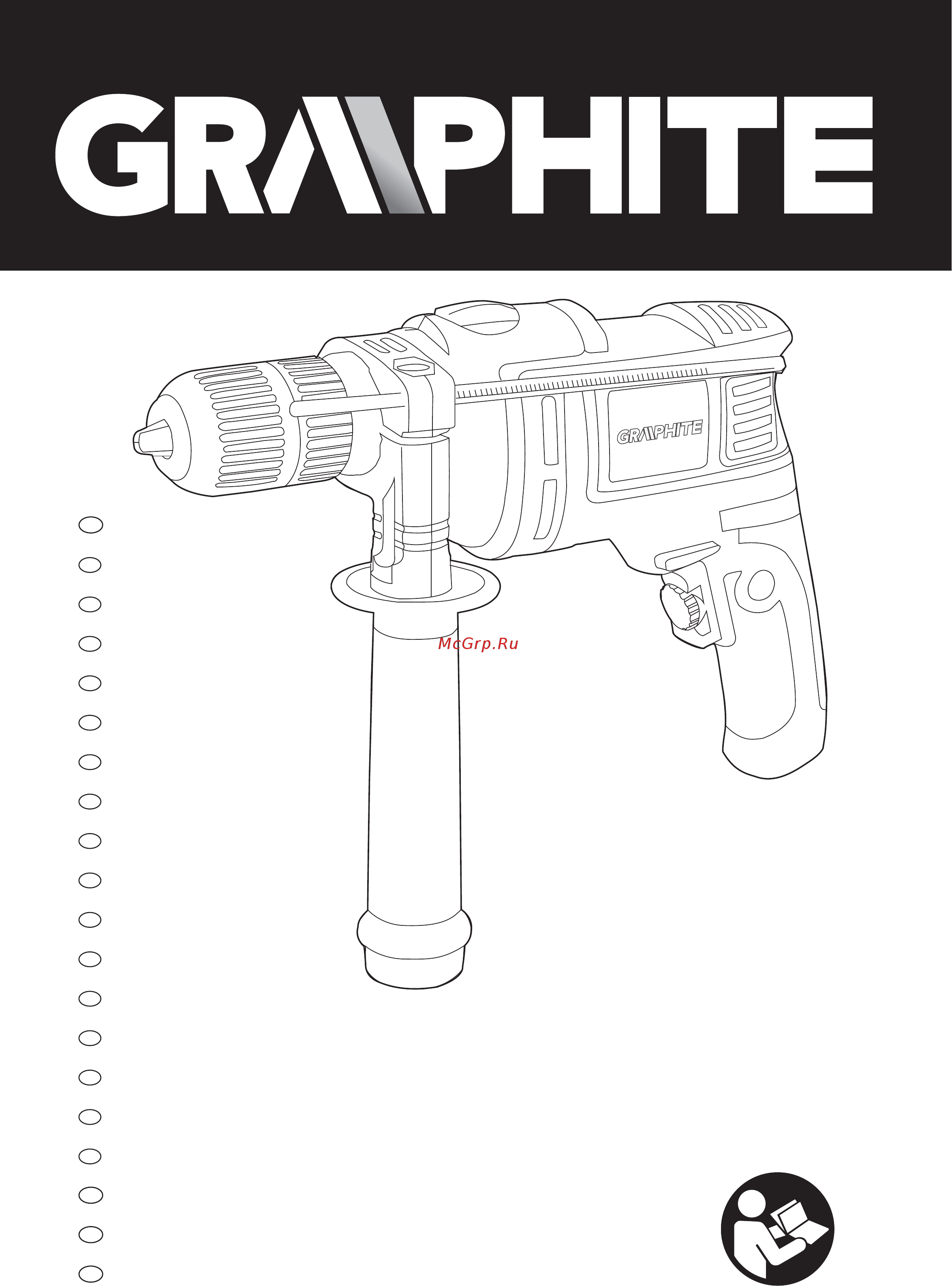 GRAPHITE 58G736 Инструкция по эксплуатации онлайн