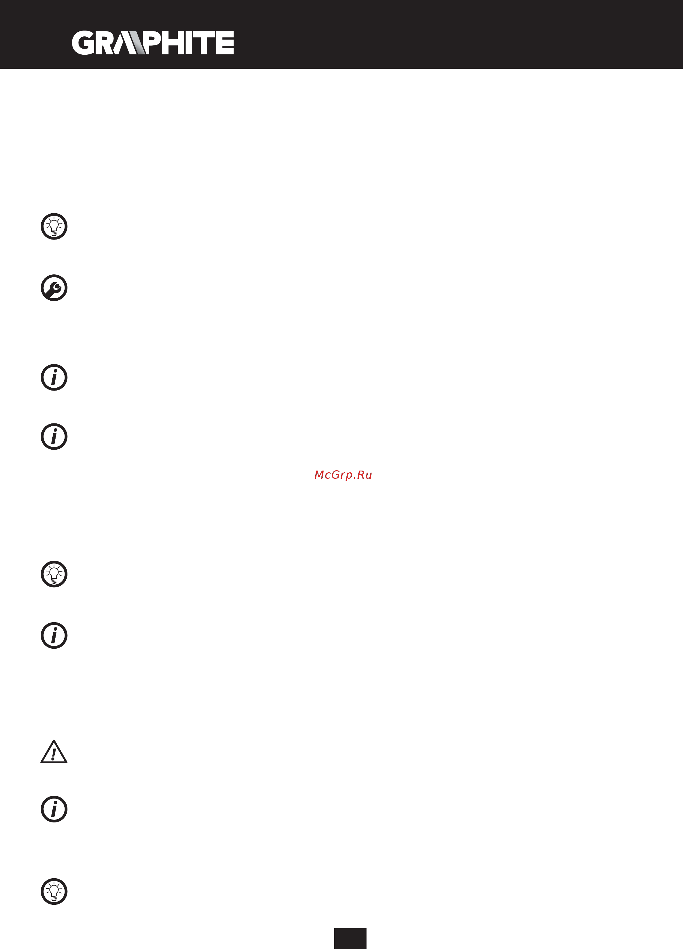 GRAPHITE 58G712 Инструкция по эксплуатации онлайн [38/104] 320592