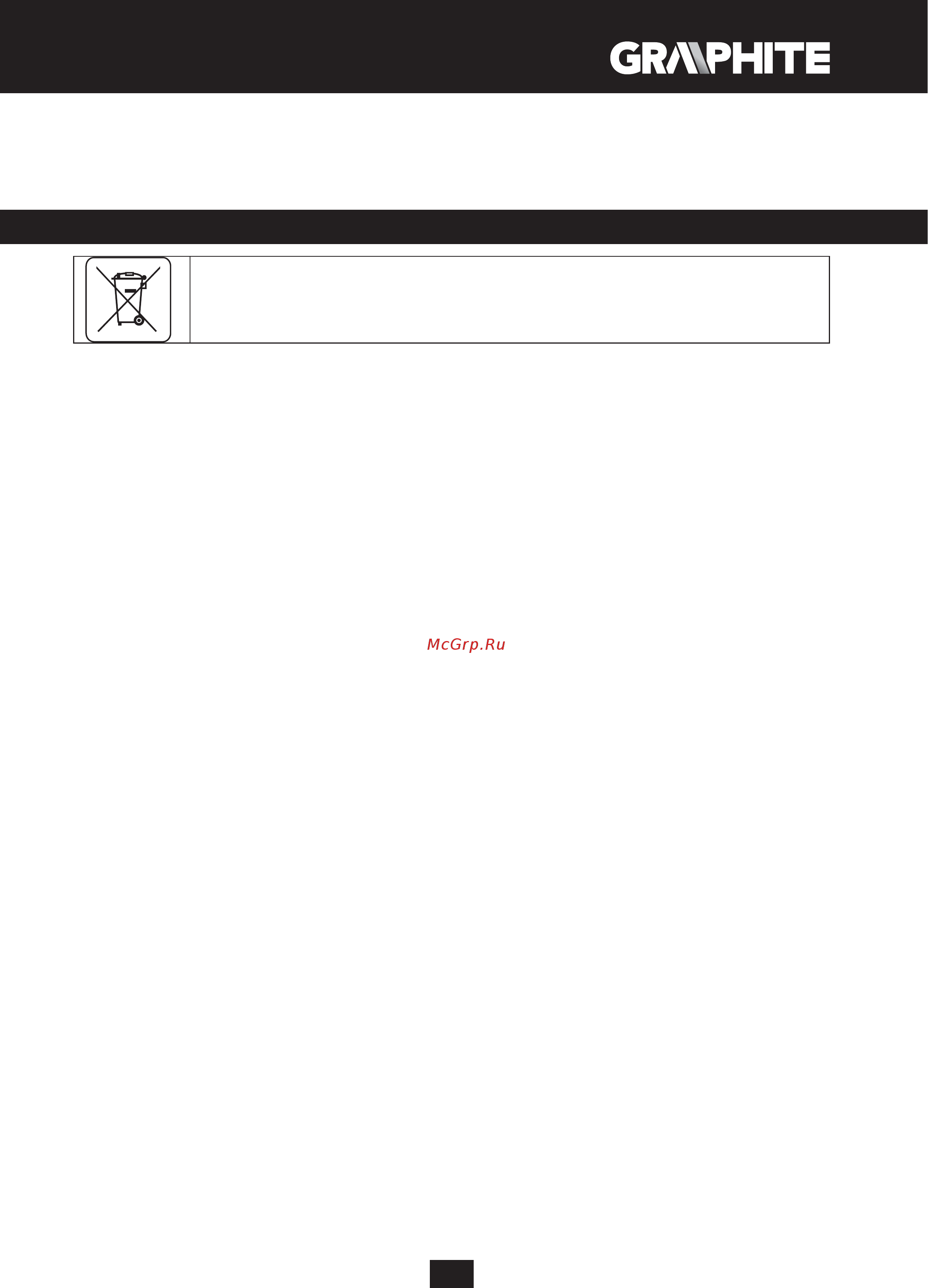 GRAPHITE 58G712 [45/104] Aplinkos apsauga