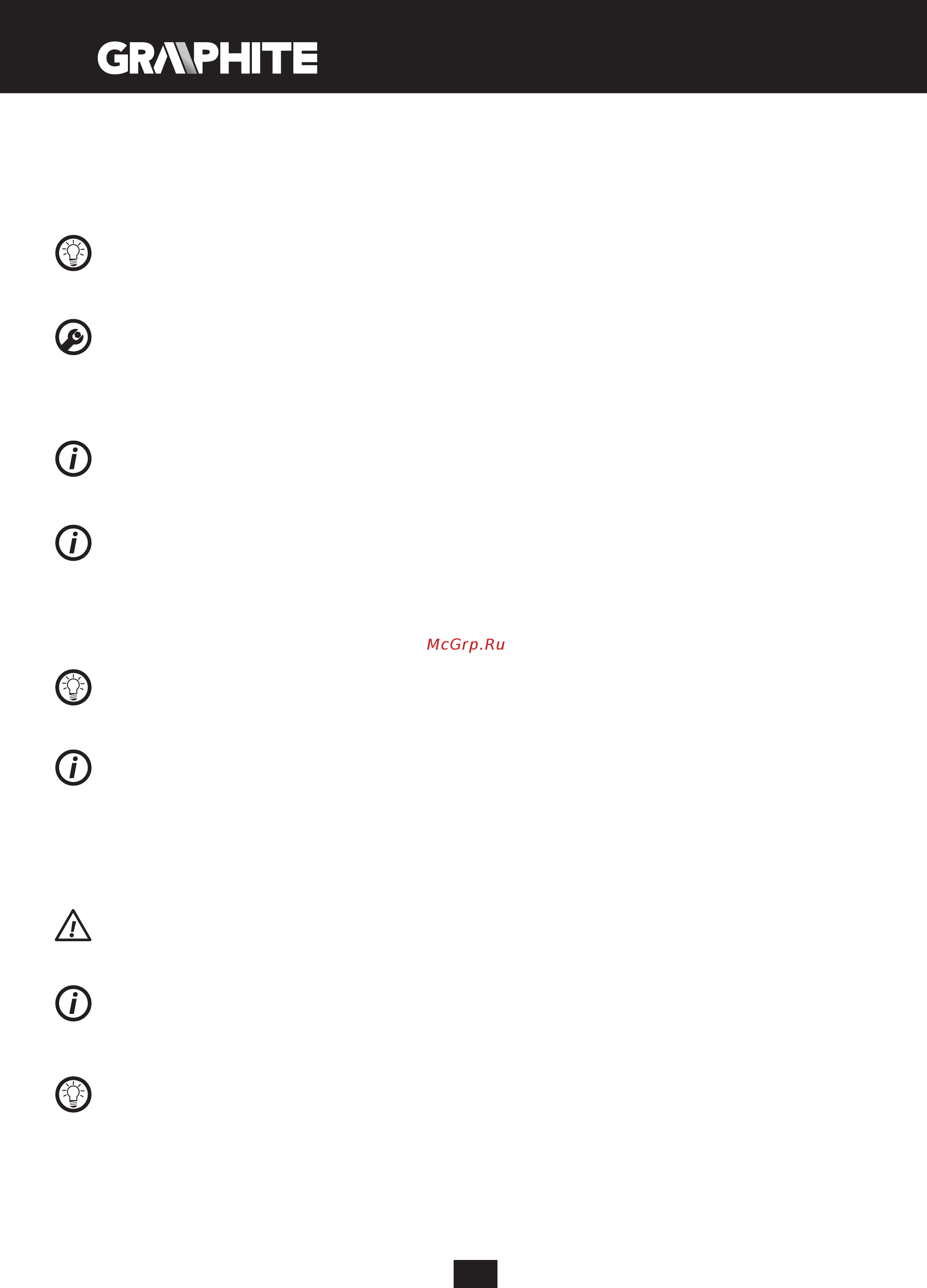 GRAPHITE 58G712 Инструкция по эксплуатации онлайн [48/104] 320592