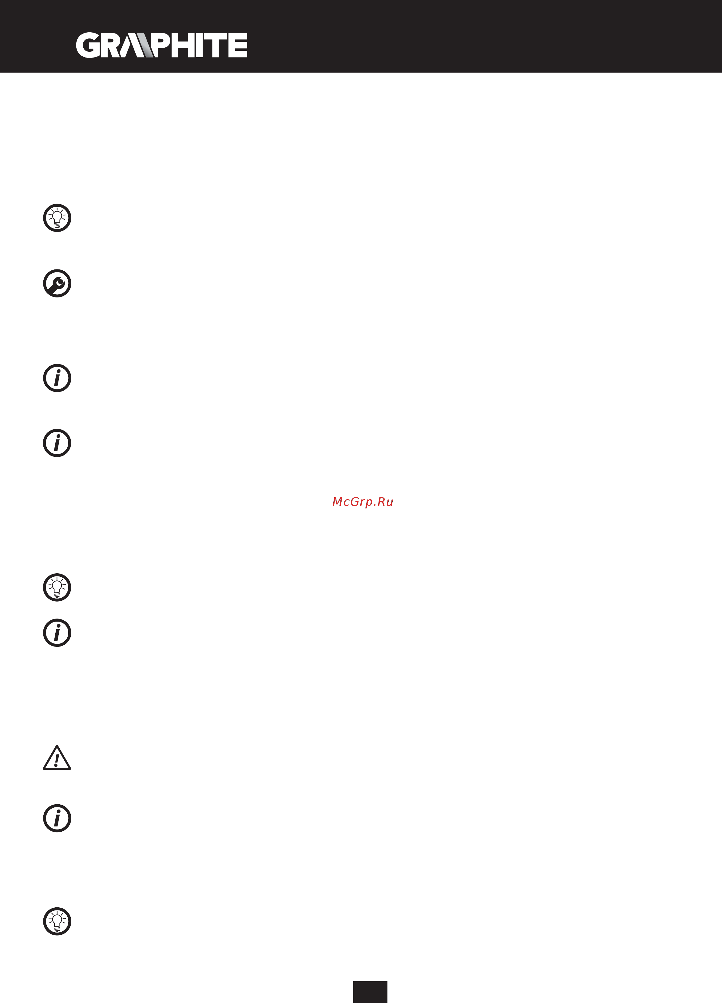 GRAPHITE 58G712 Инструкция по эксплуатации онлайн [68/104] 320592