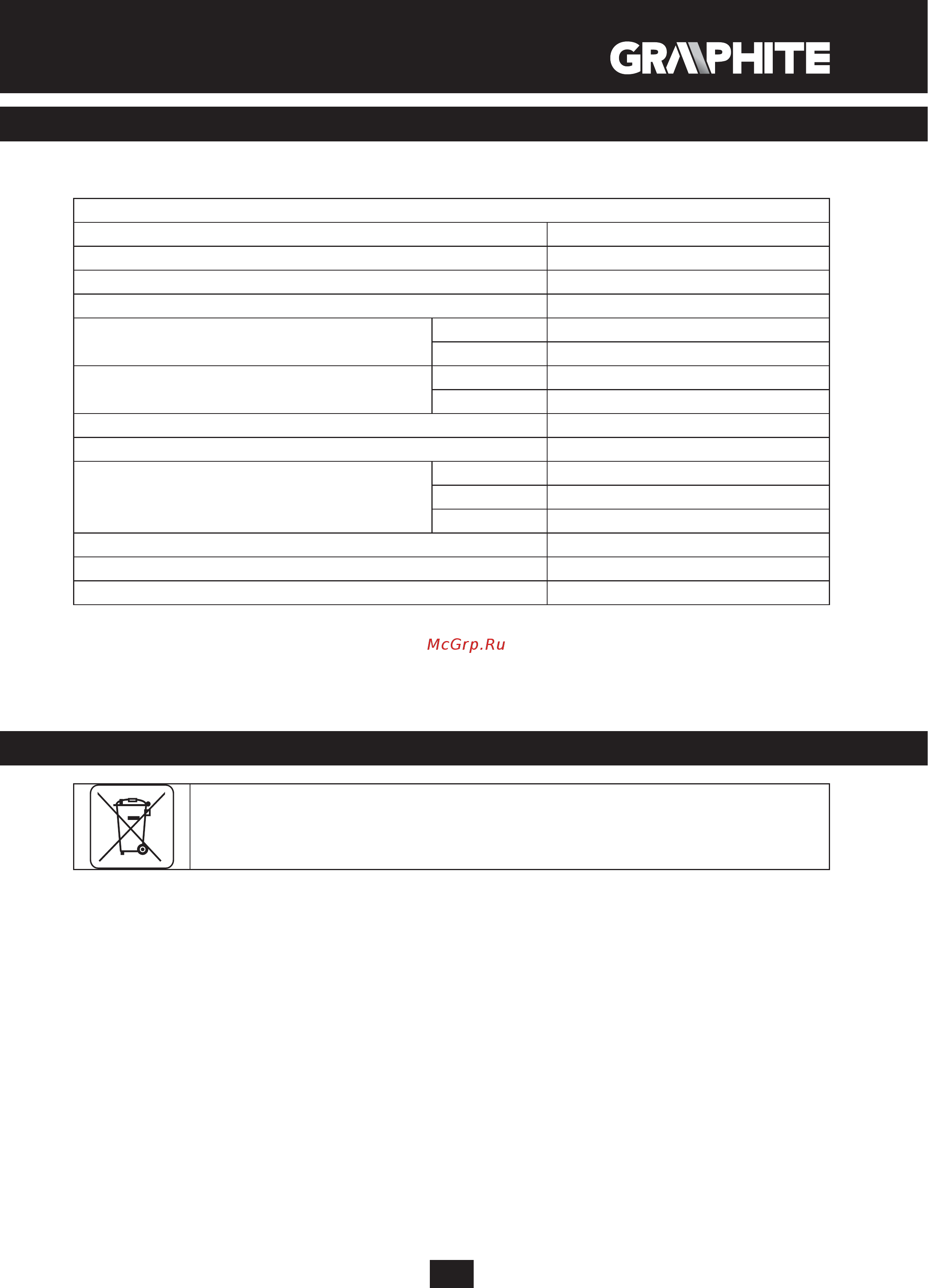 GRAPHITE 58G712 [95/104] Protección medioambiental