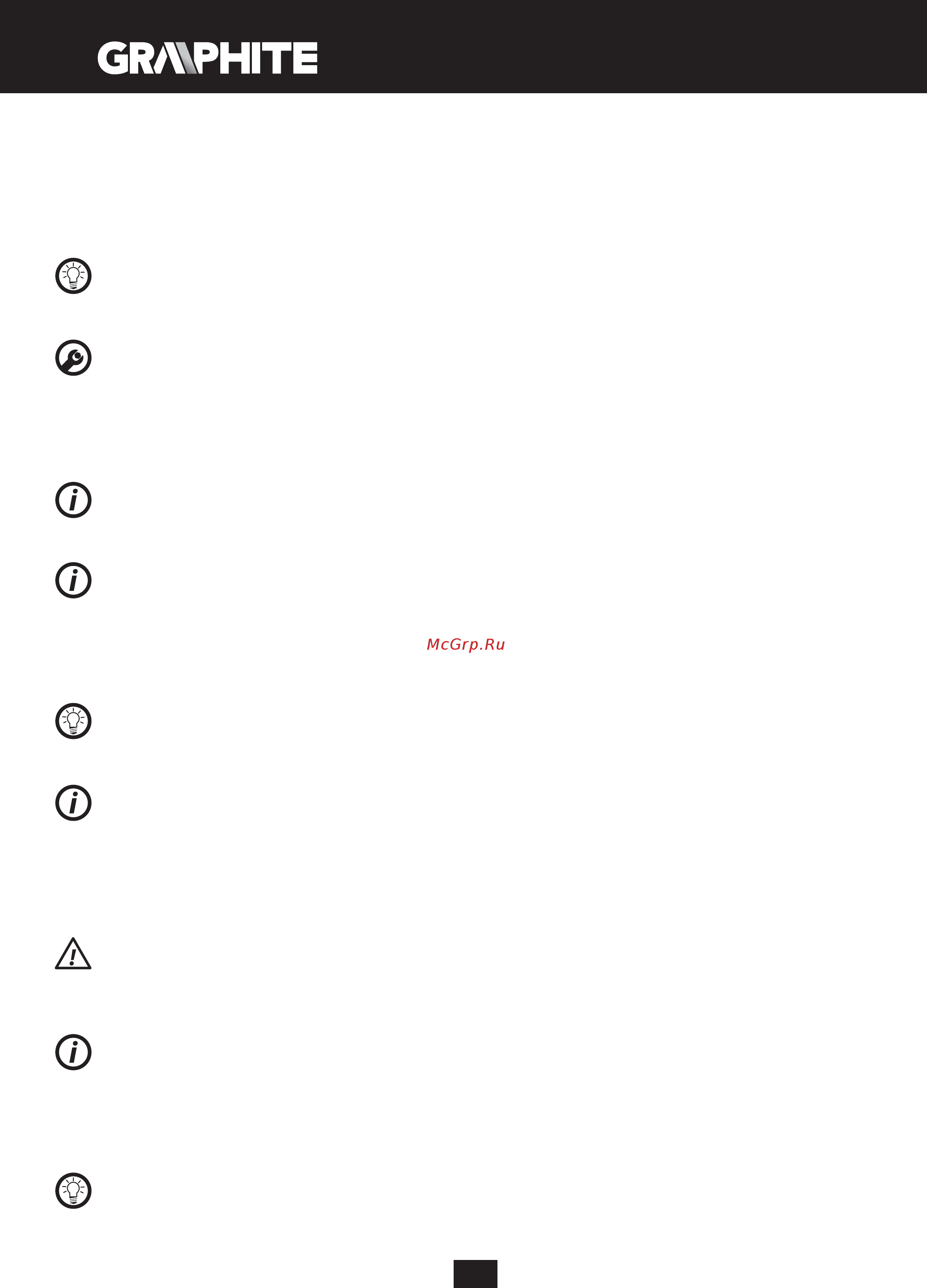 GRAPHITE 58G712 Инструкция по эксплуатации онлайн [98/104] 320592