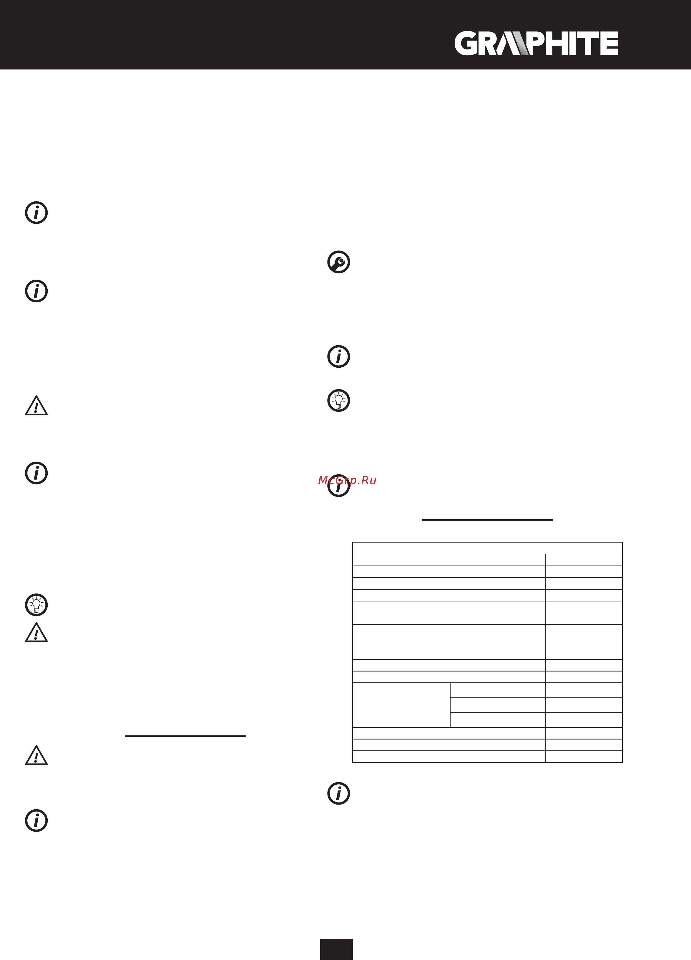 GRAPHITE 58G725 [51/64] Τεχνικη συντηρηση