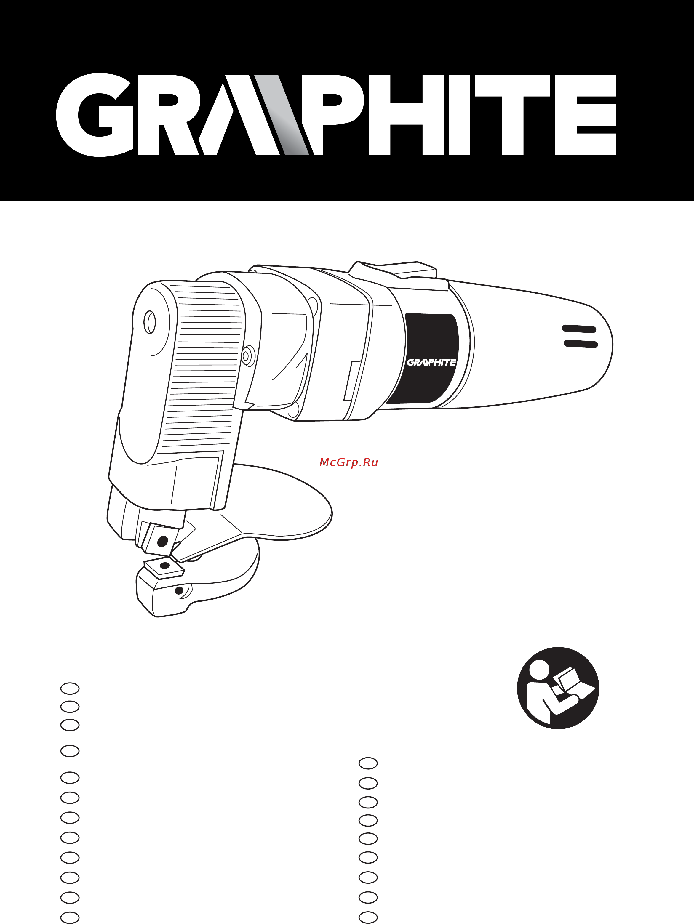GRAPHITE 59G402 Инструкция по эксплуатации онлайн