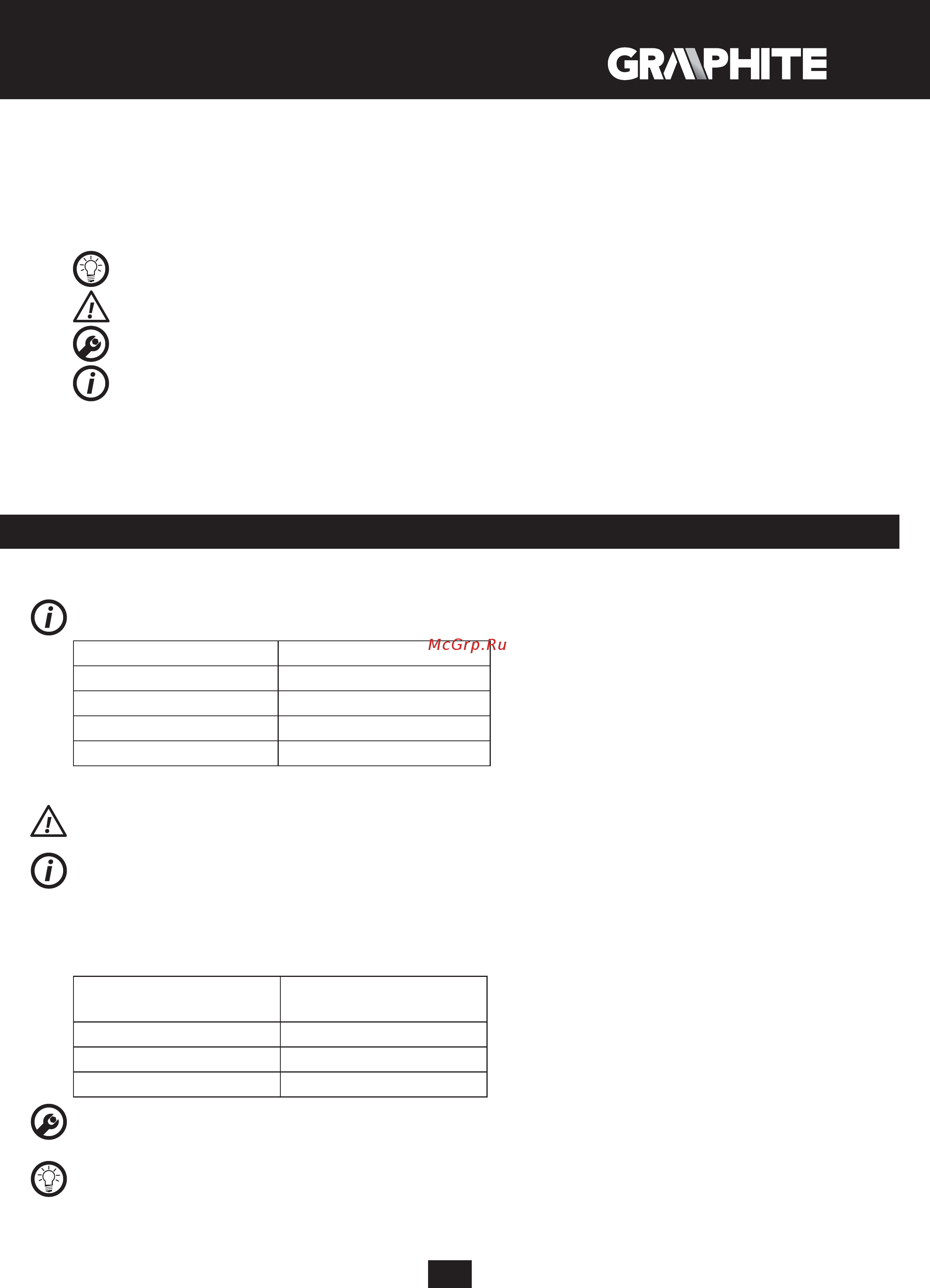 GRAPHITE 59G402 [19/92] Подготовка к работе