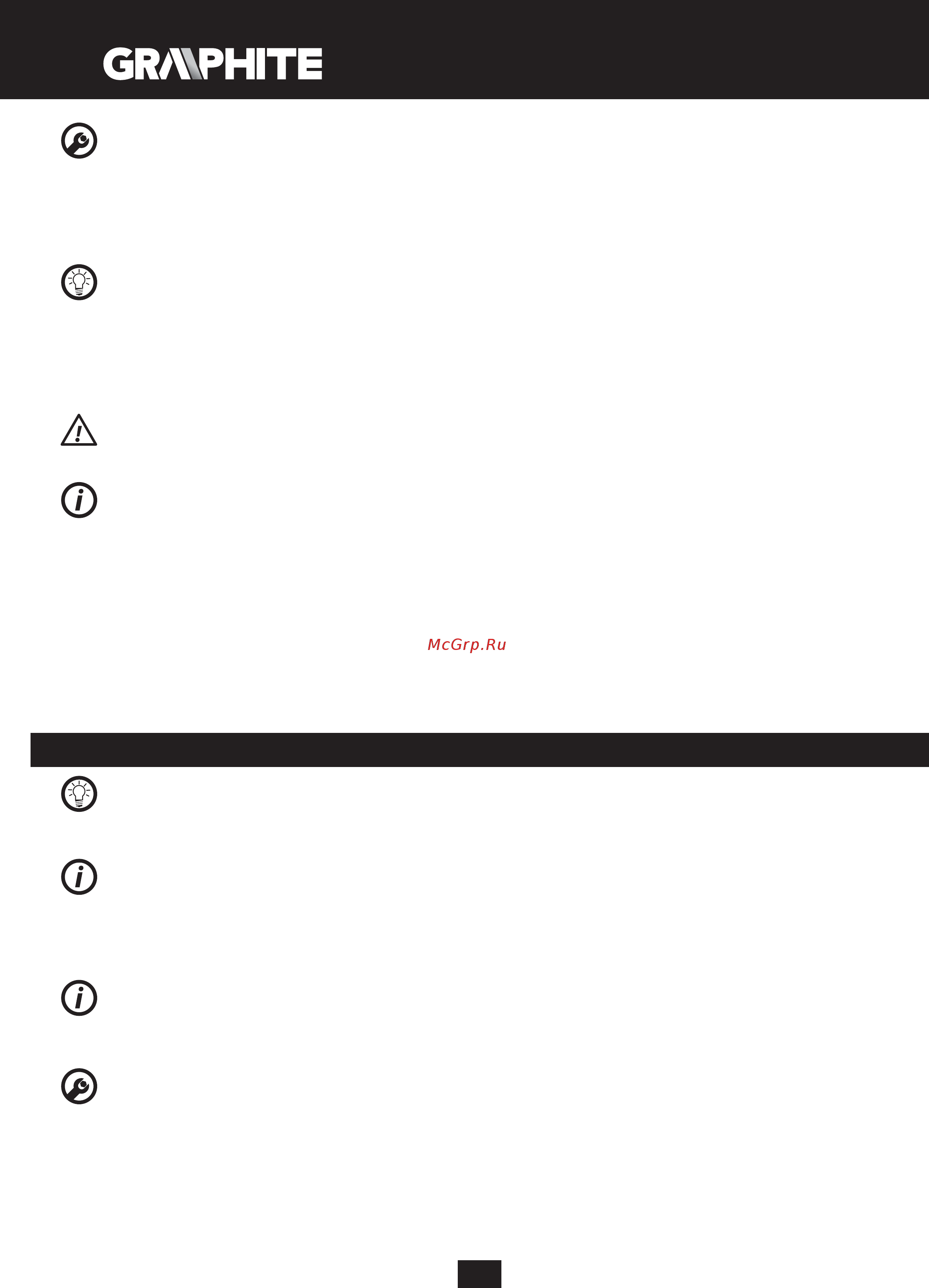 GRAPHITE 59G402 [72/92] Τεχνικη συντηρηση