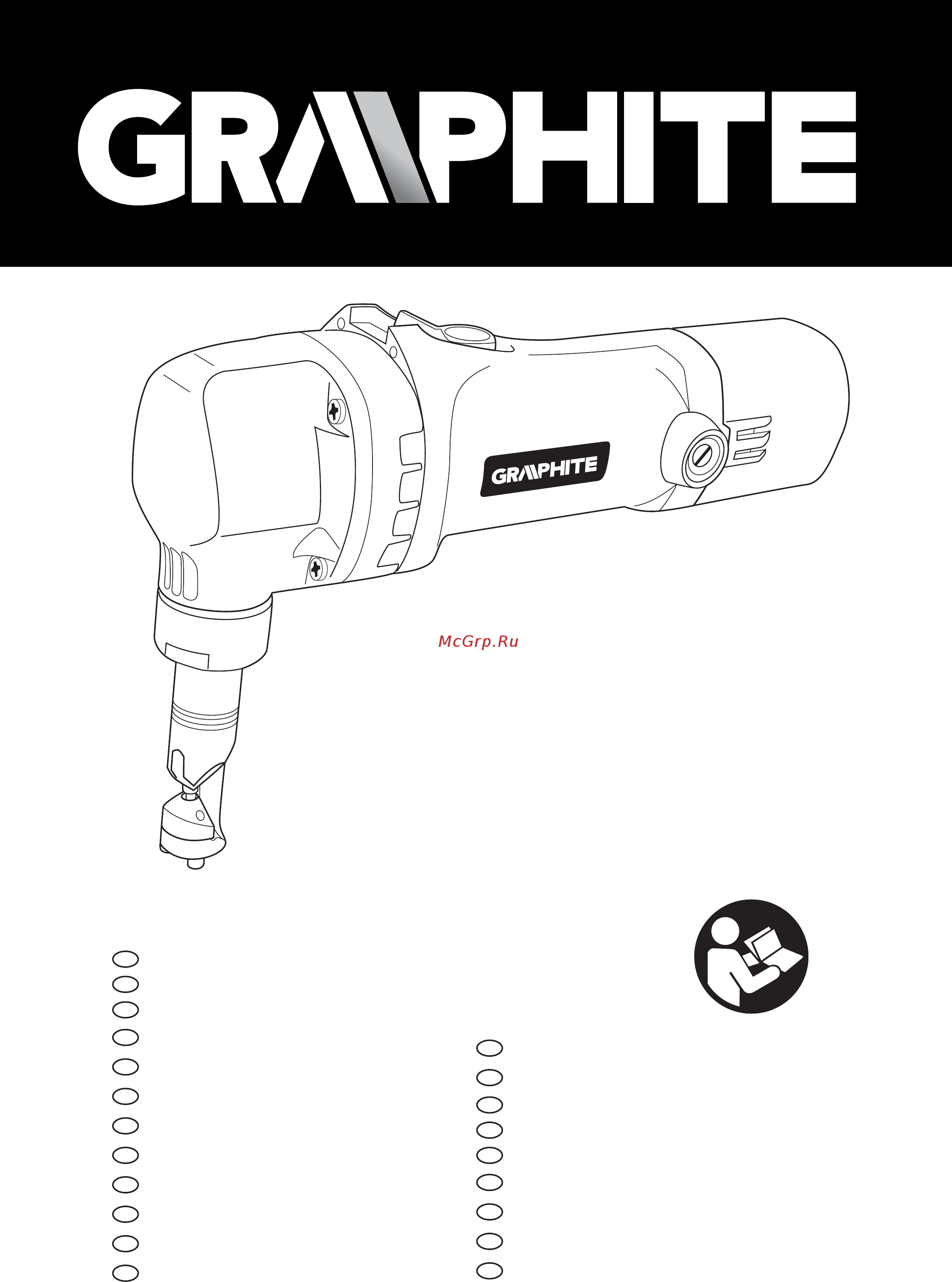 GRAPHITE 59G401 Инструкция по эксплуатации онлайн