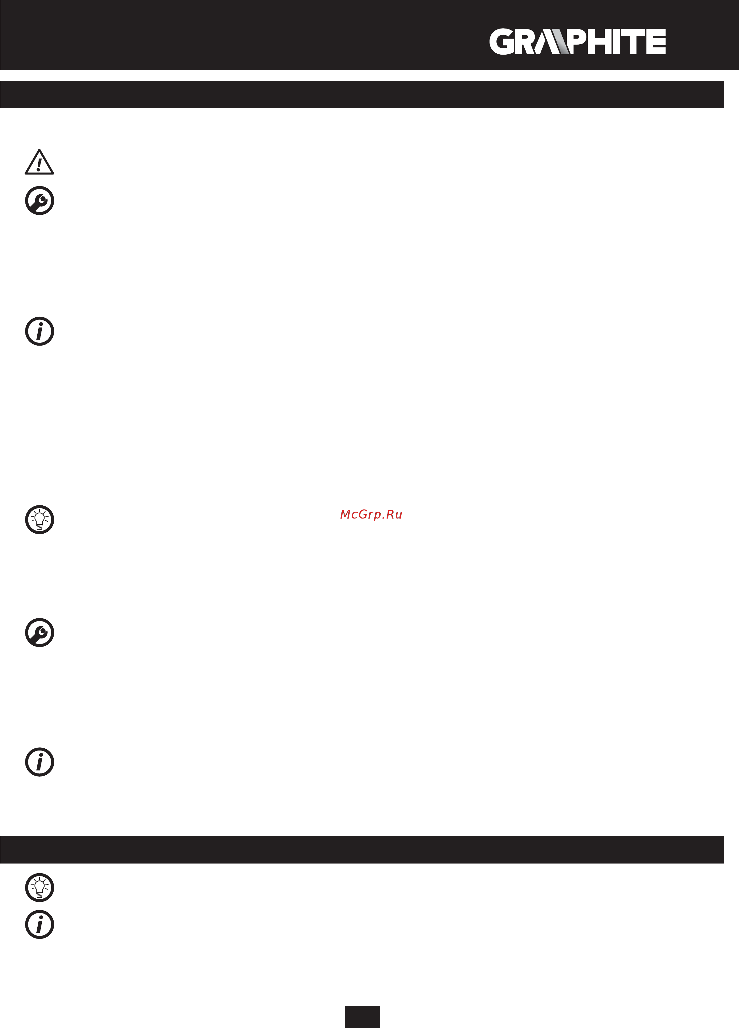 GRAPHITE 59G401 [101/104] Service et entretien