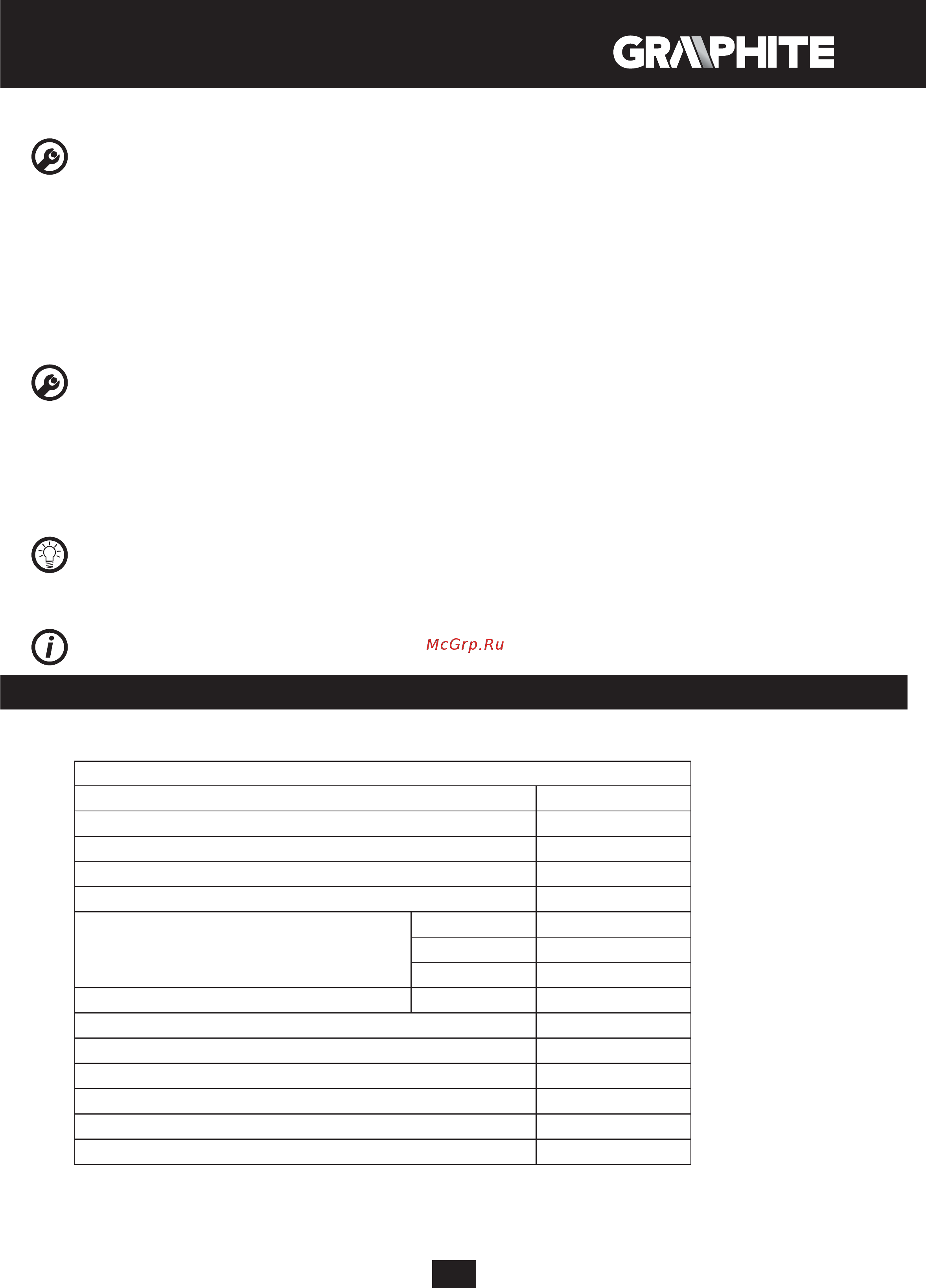 GRAPHITE 59G401 [25/104] Технические параметры