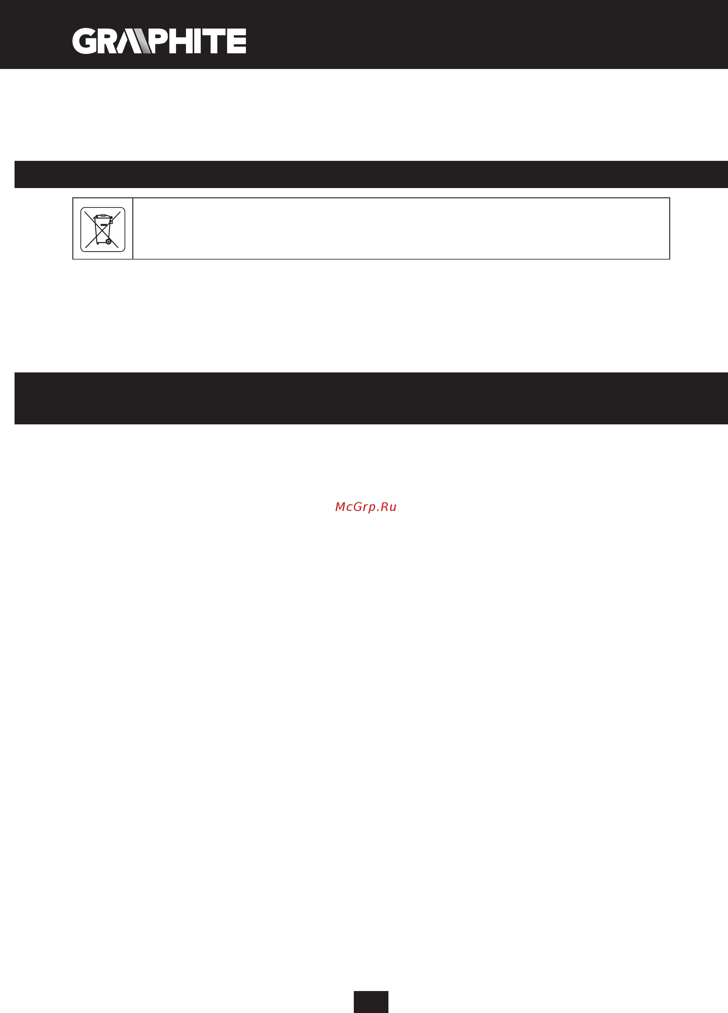 GRAPHITE 59G401 [26/104] Уровень акустического давления l