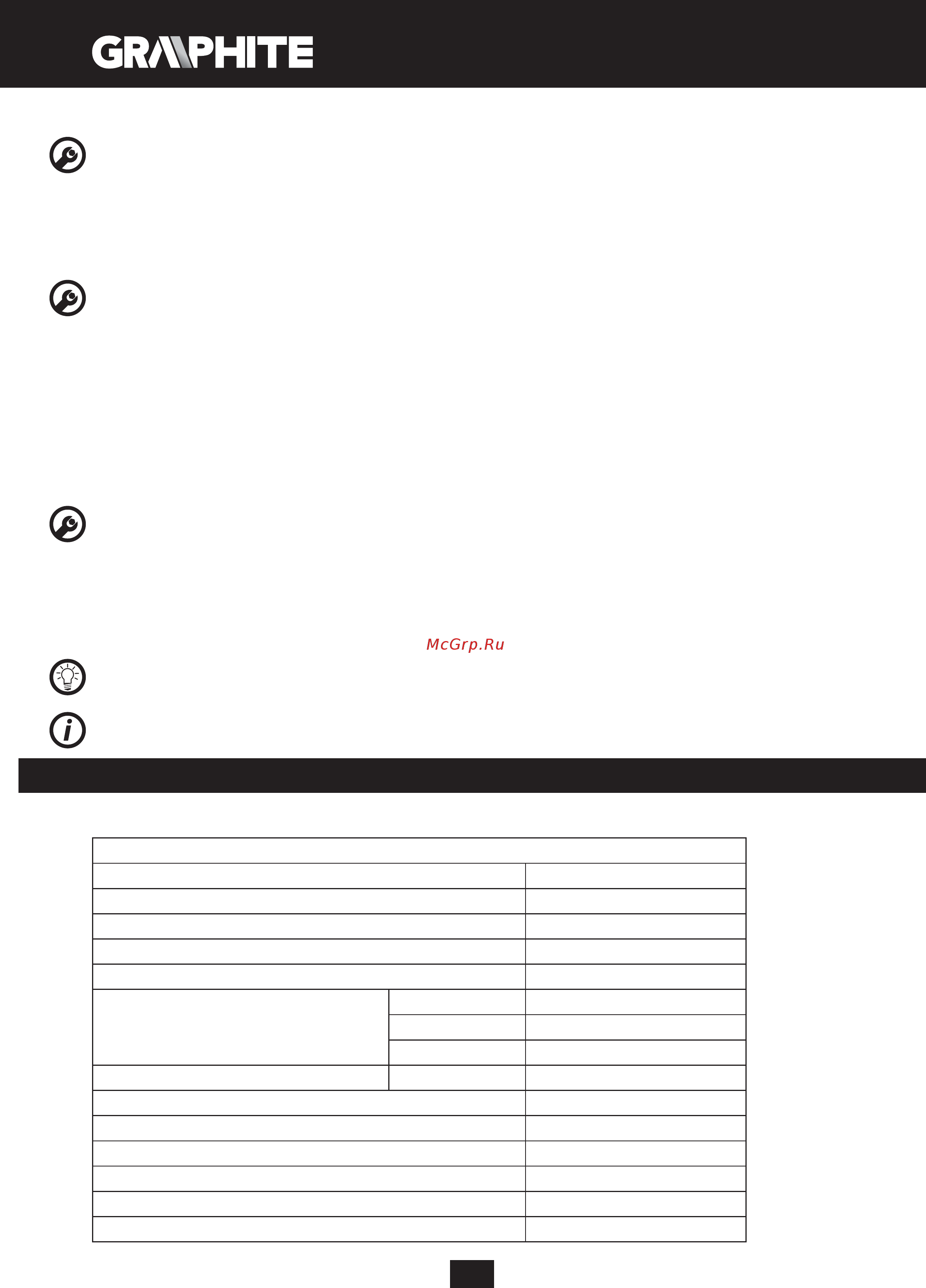 GRAPHITE 59G401 [30/104] Технічні характеристики