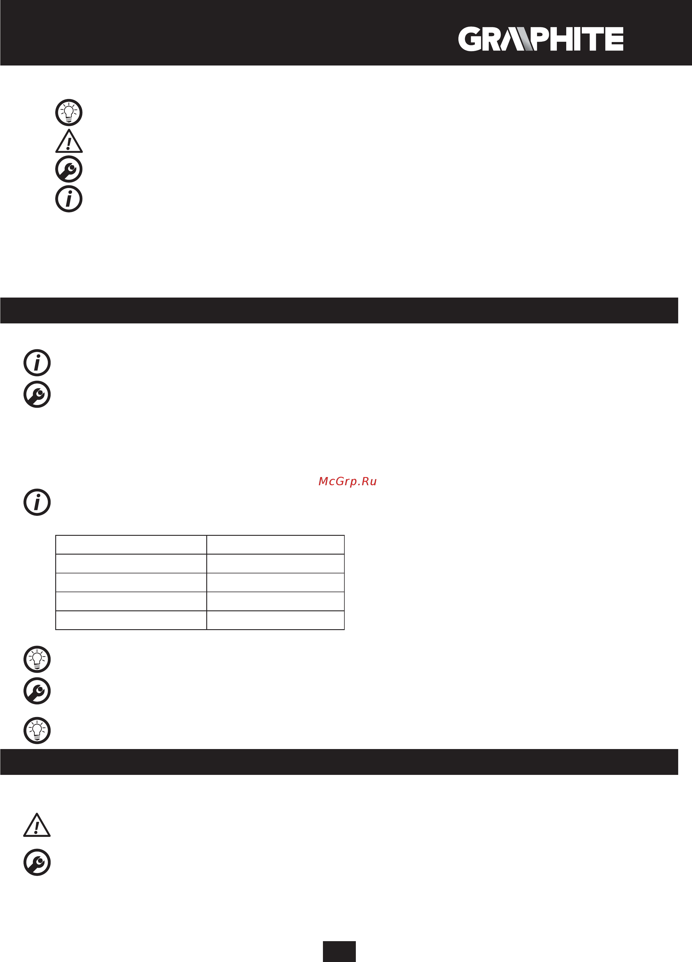 GRAPHITE 59G401 [33/104] Munkavégzés beállítások