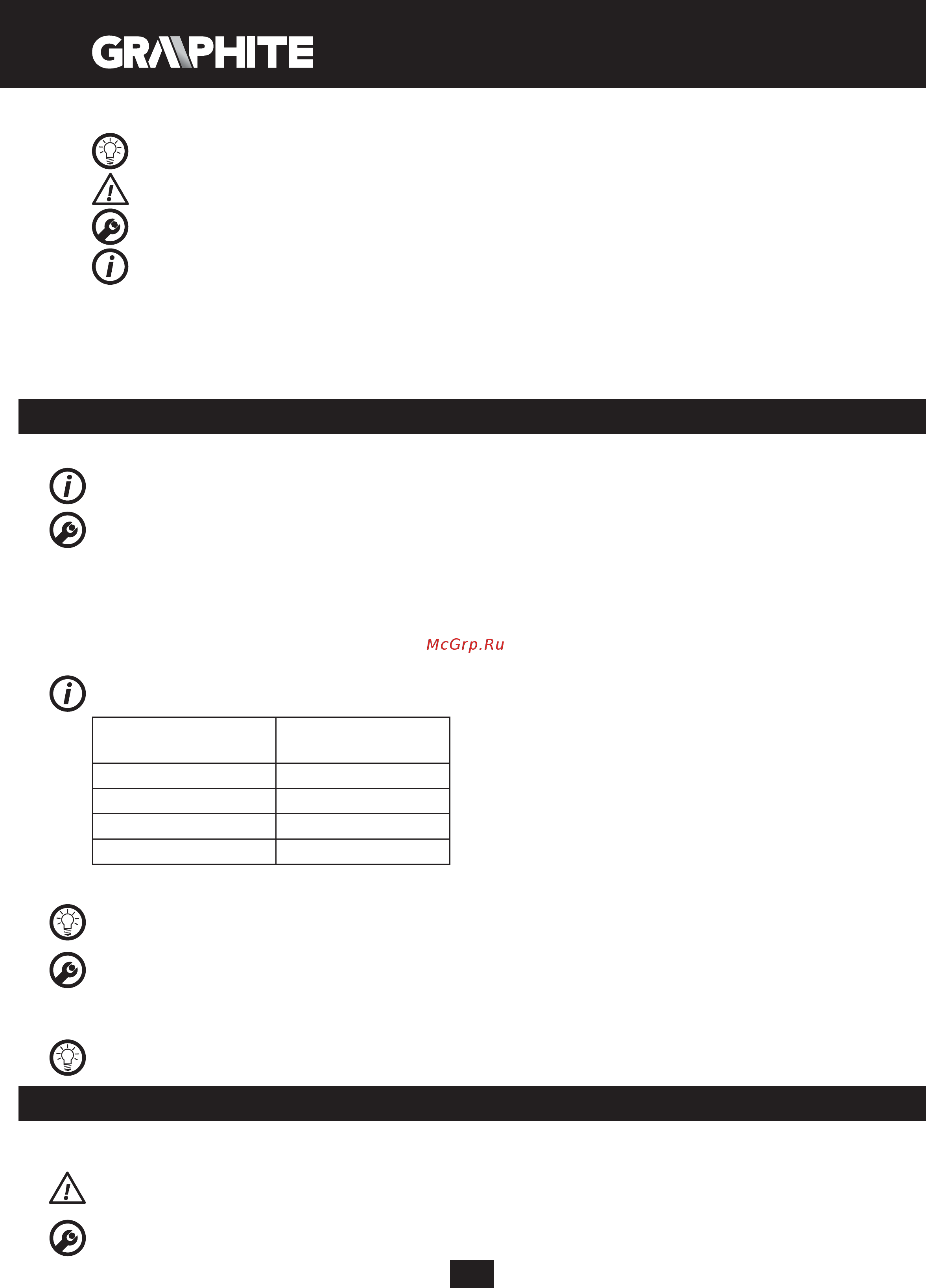 GRAPHITE 59G401 [58/104] Sagatavošanās darbam
