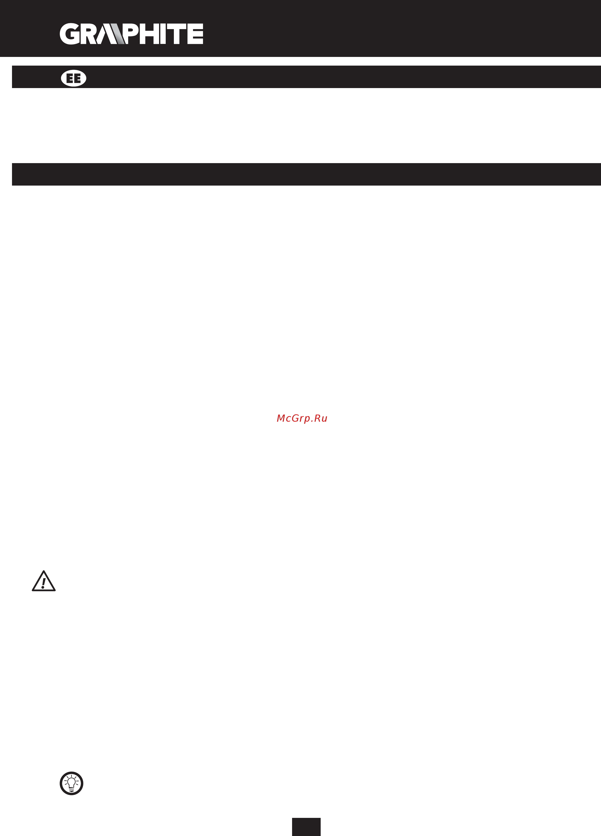 GRAPHITE 59G401 [62/104] Plekilõikur 59g401