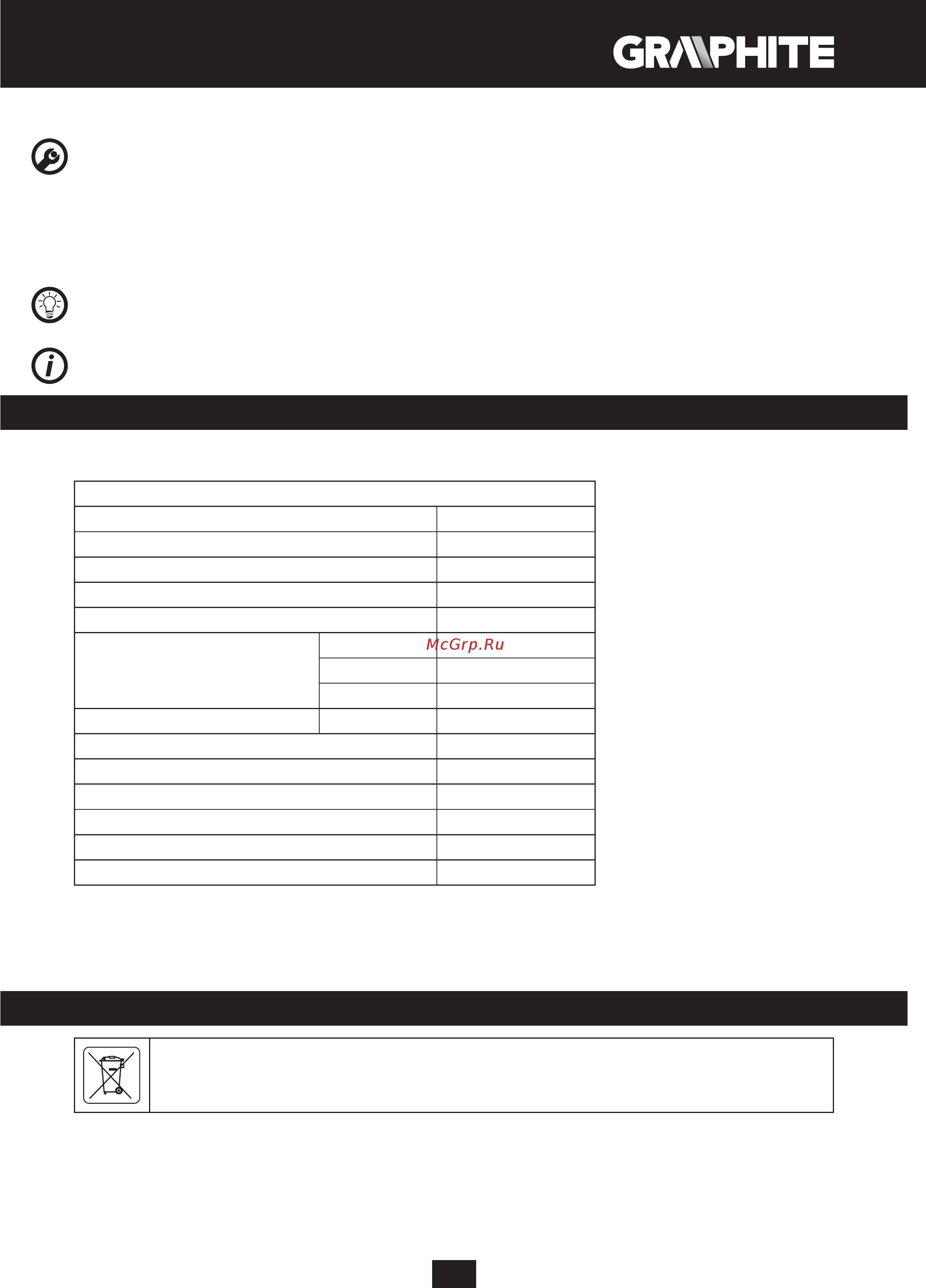 GRAPHITE 59G401 [65/104] Tehnilised parameetrid