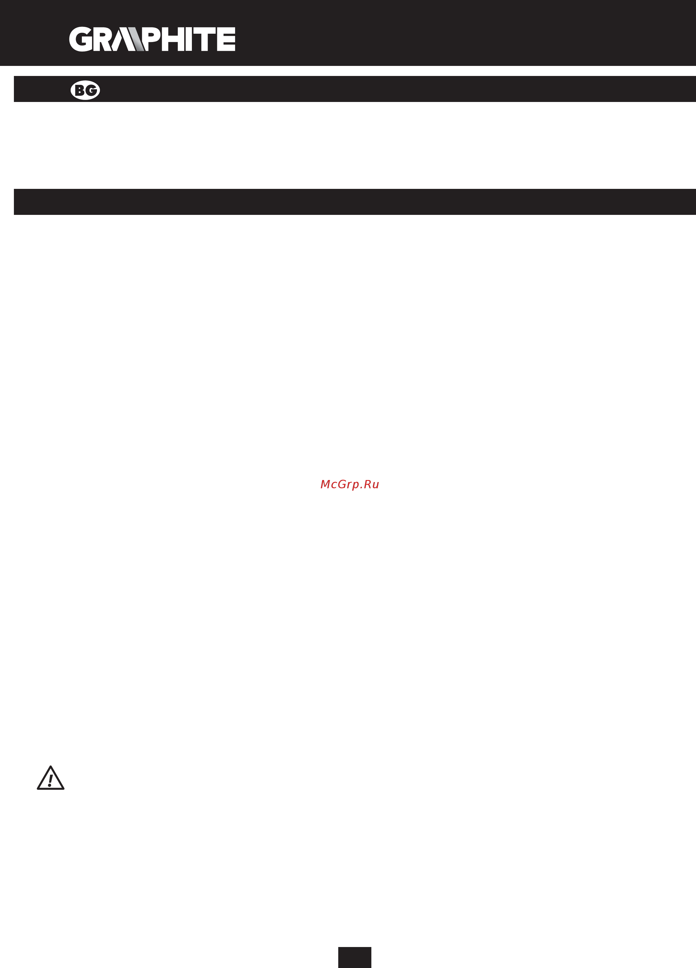 GRAPHITE 59G401 [66/104] Превод на оригиналната инструкция