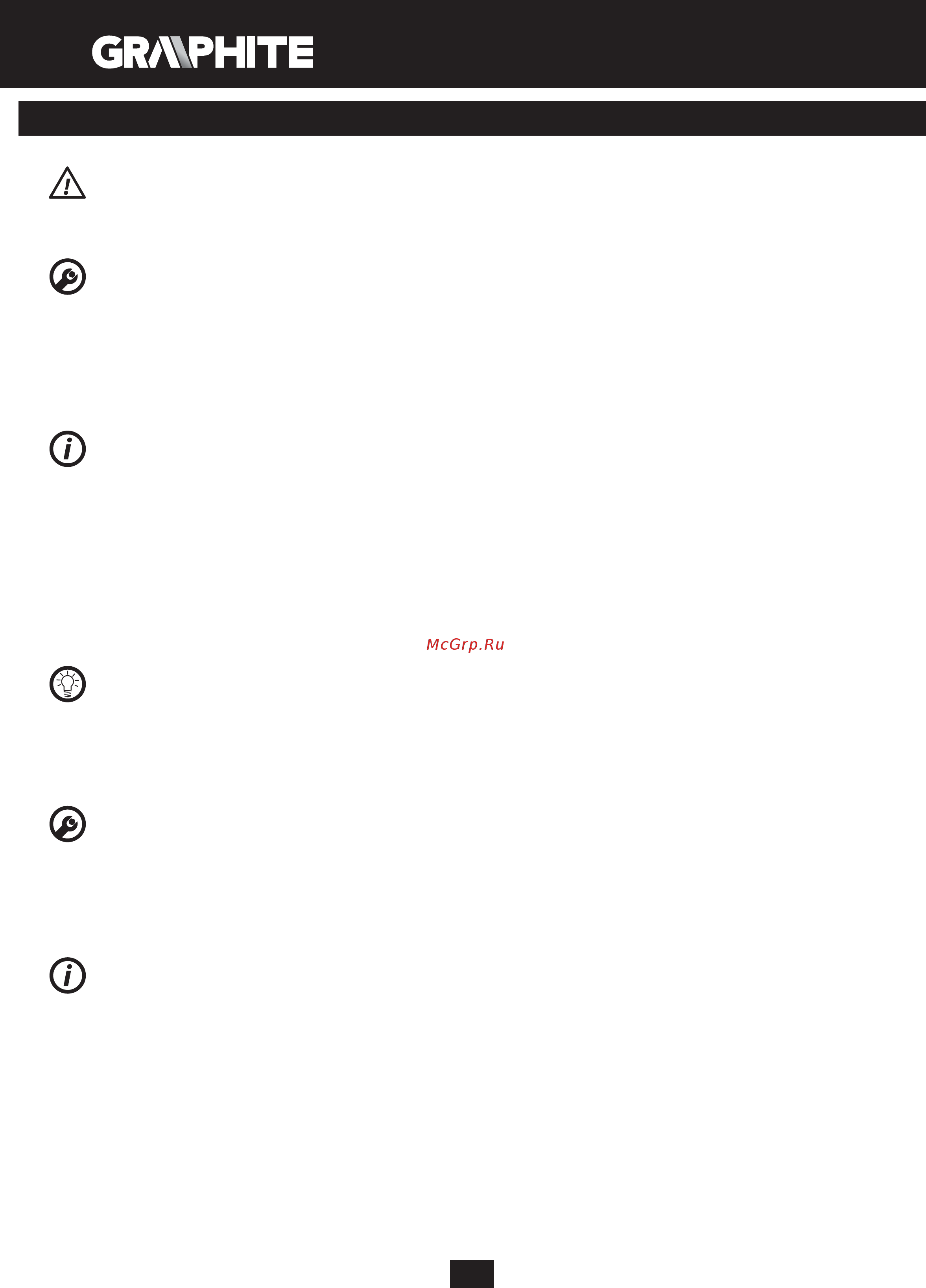 GRAPHITE 59G401 [68/104] Работа настройки