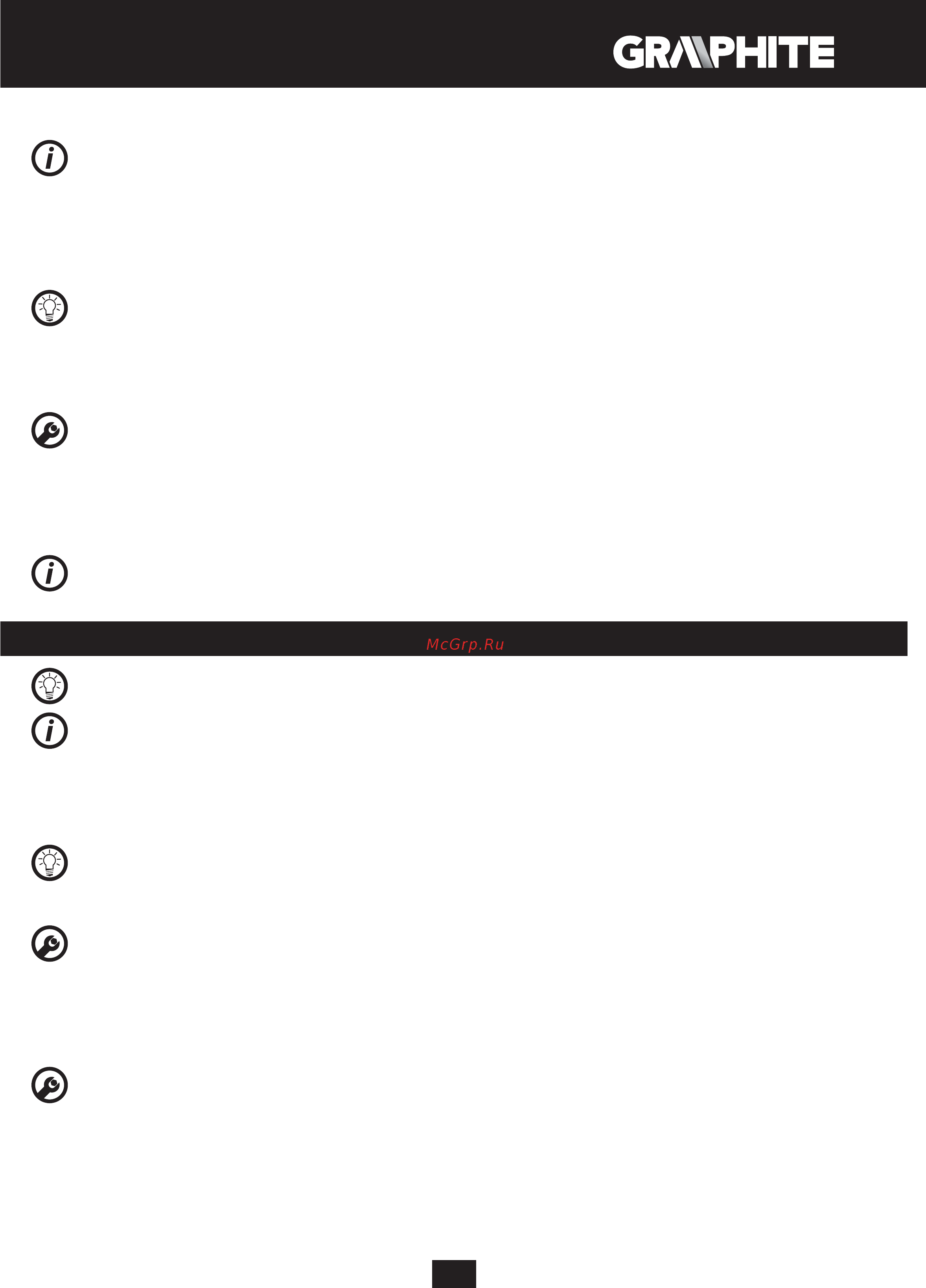 GRAPHITE 59G401 [73/104] Rukovanje i održavanje