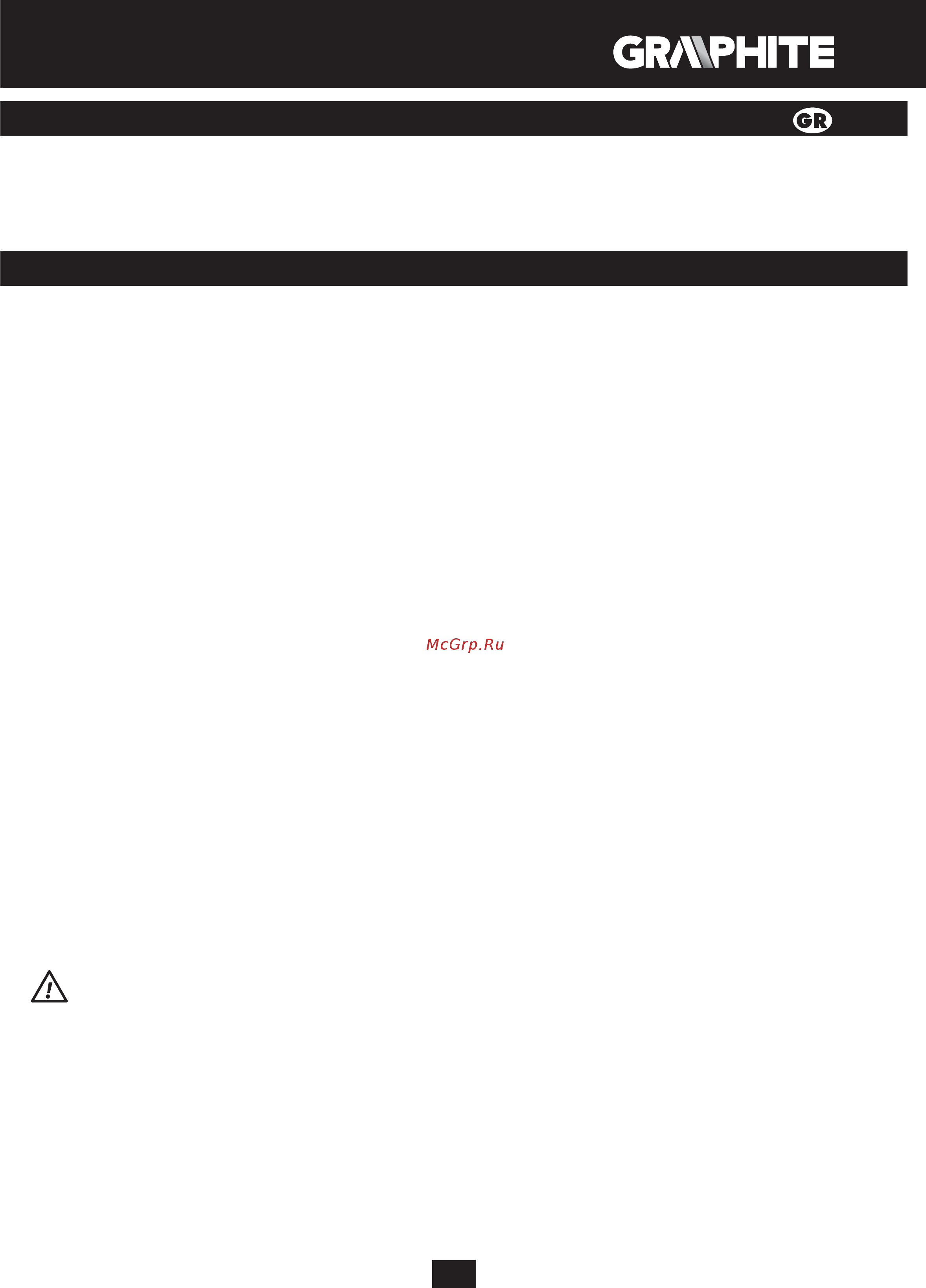 GRAPHITE 59G401 [79/104] Μεταφραση του πρωτοτυπου των οδηγιων χρησησ