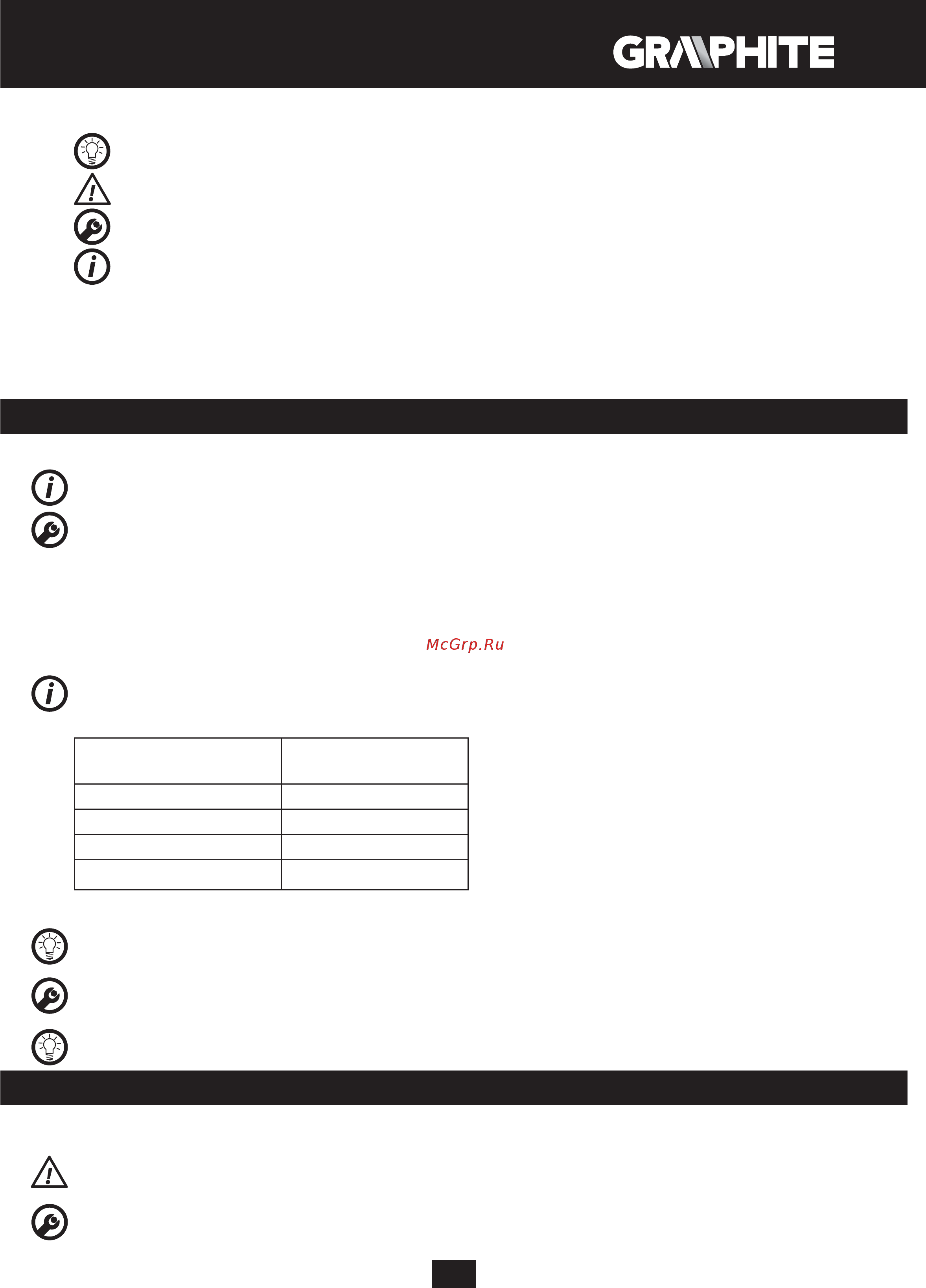 GRAPHITE 59G401 [85/104] Primeros pasos antes de empezar a trabajar