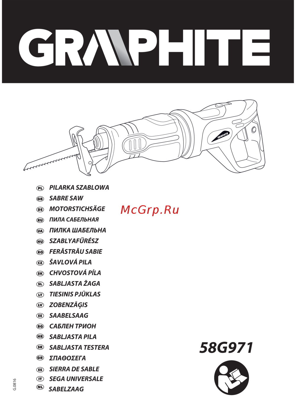 GRAPHITE 58G971 Инструкция по эксплуатации