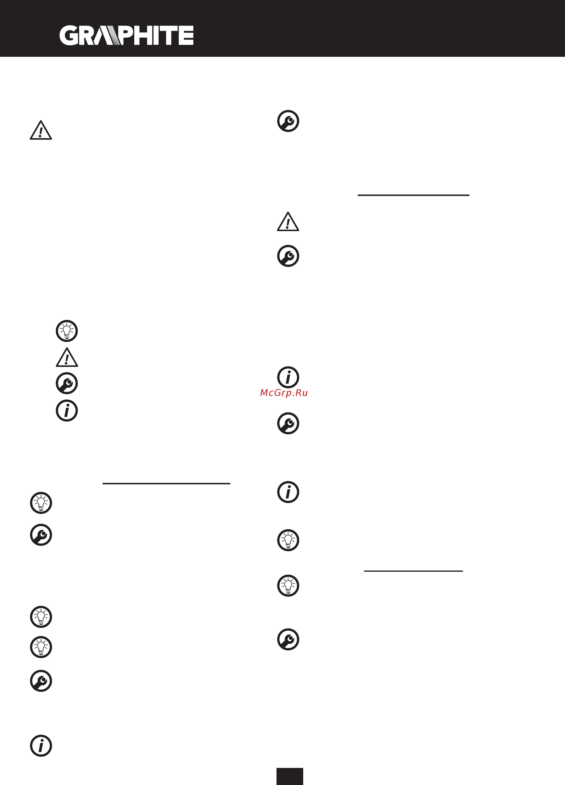 GRAPHITE 58G971 [50/60] Τεχνικη συντηρηση