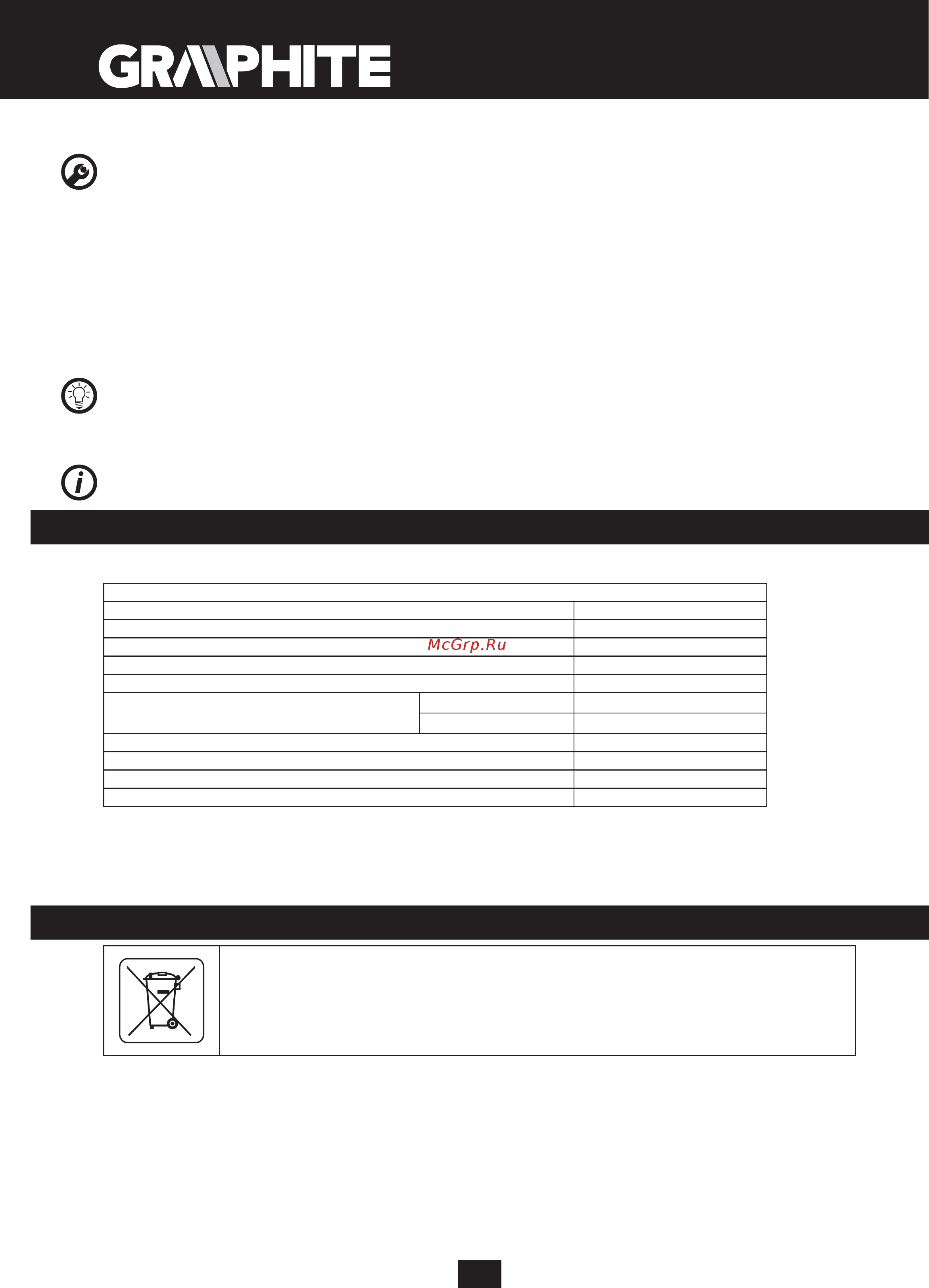 GRAPHITE 58G960 [24/64] Műszaki jellemzők