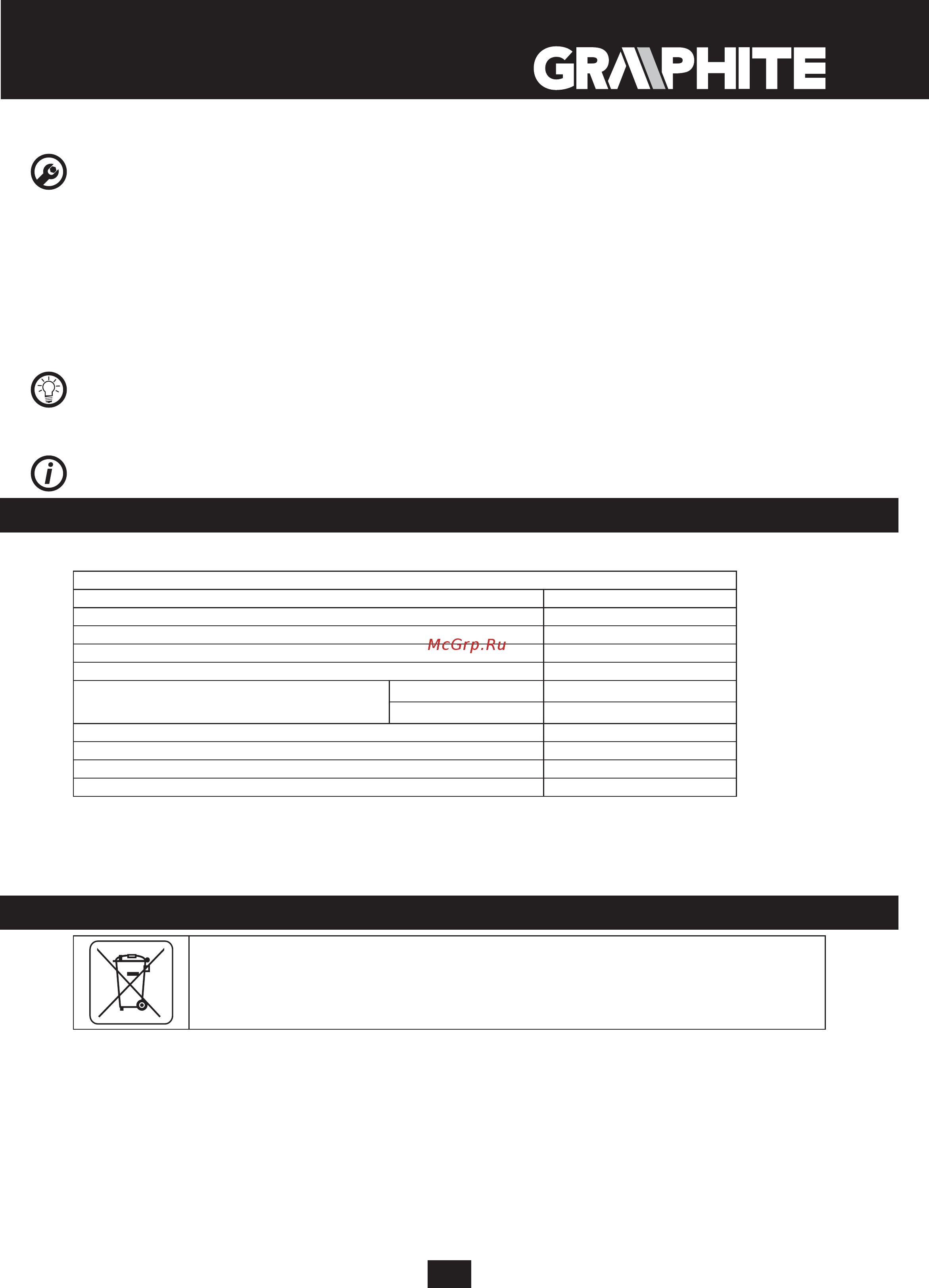 GRAPHITE 58G960 [33/64] Technické parametre