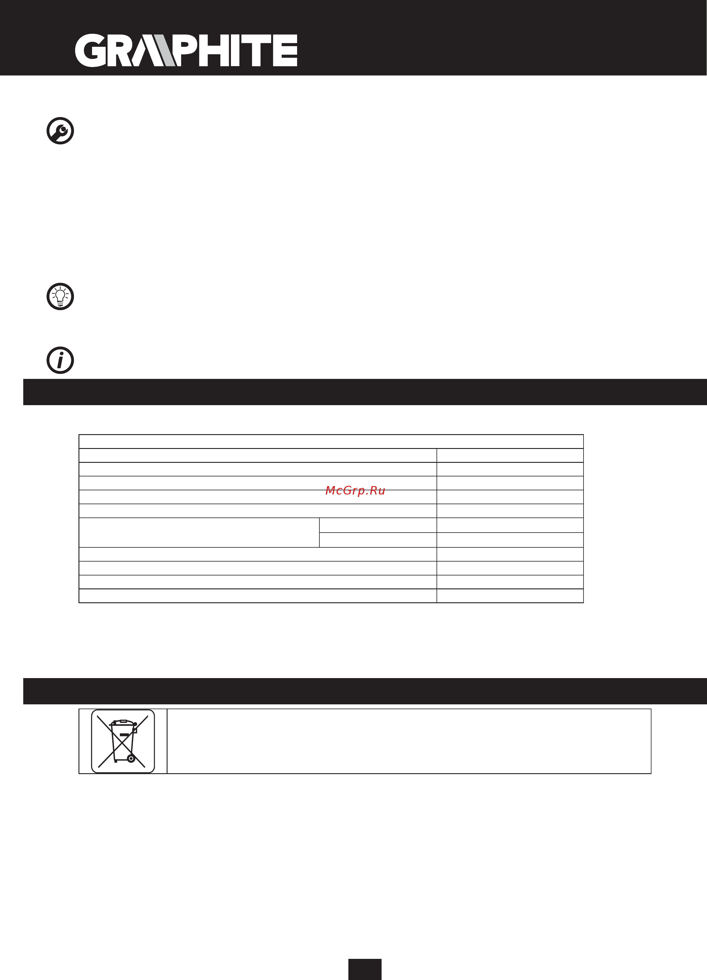 GRAPHITE 58G960 [36/64] Varovanje okolja