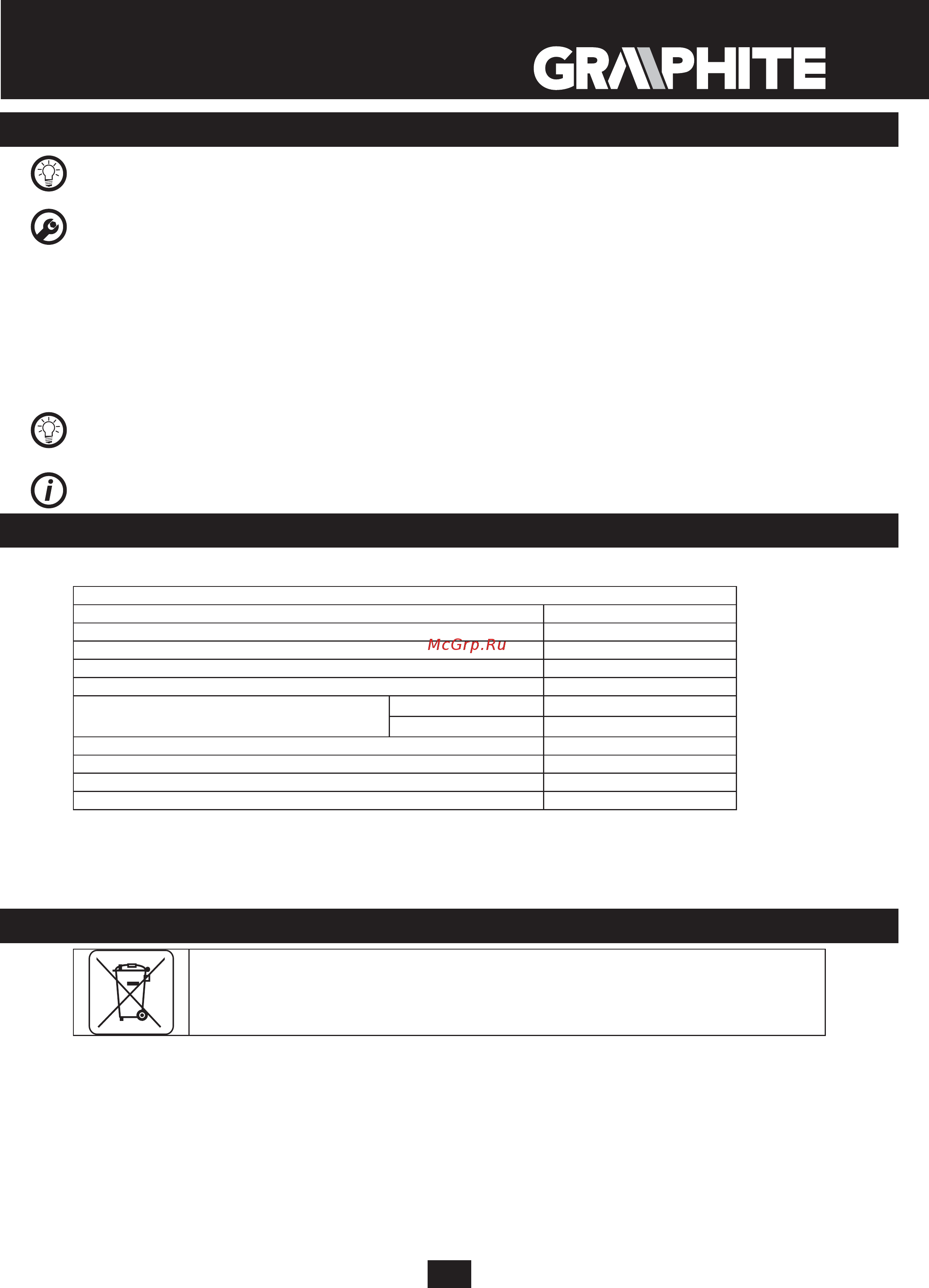 GRAPHITE 58G960 [39/64] Techniniai duomenys