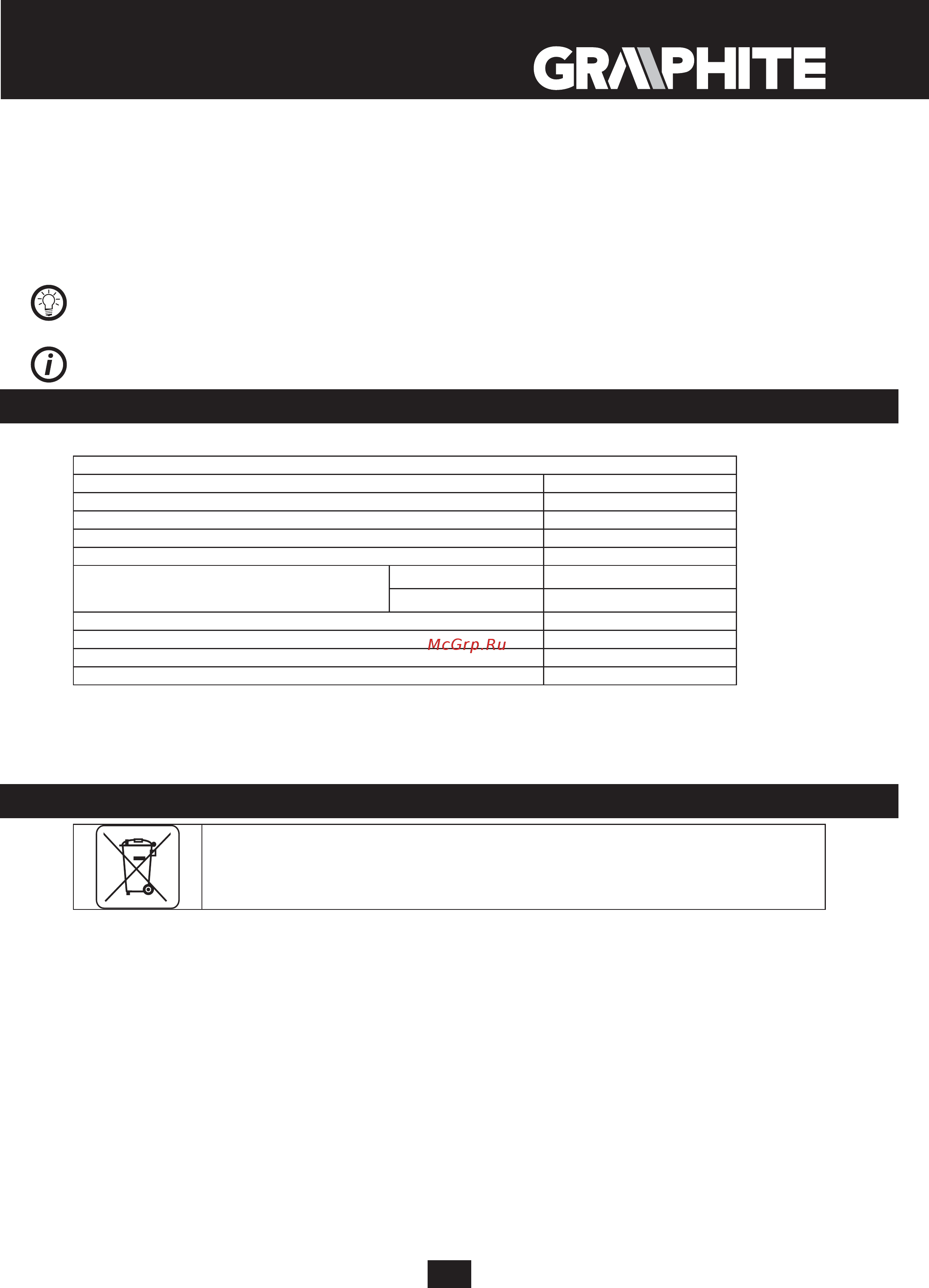 GRAPHITE 58G960 [45/64] Tehnilised parameetrid