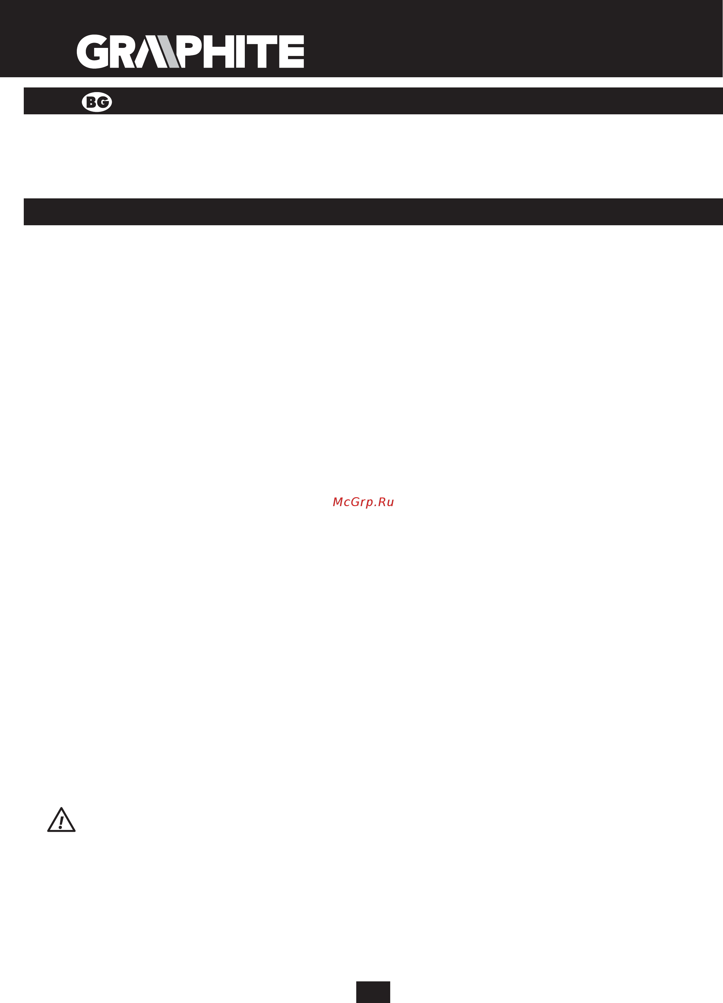GRAPHITE 58G960 [46/64] Превод на оригиналната инструкция