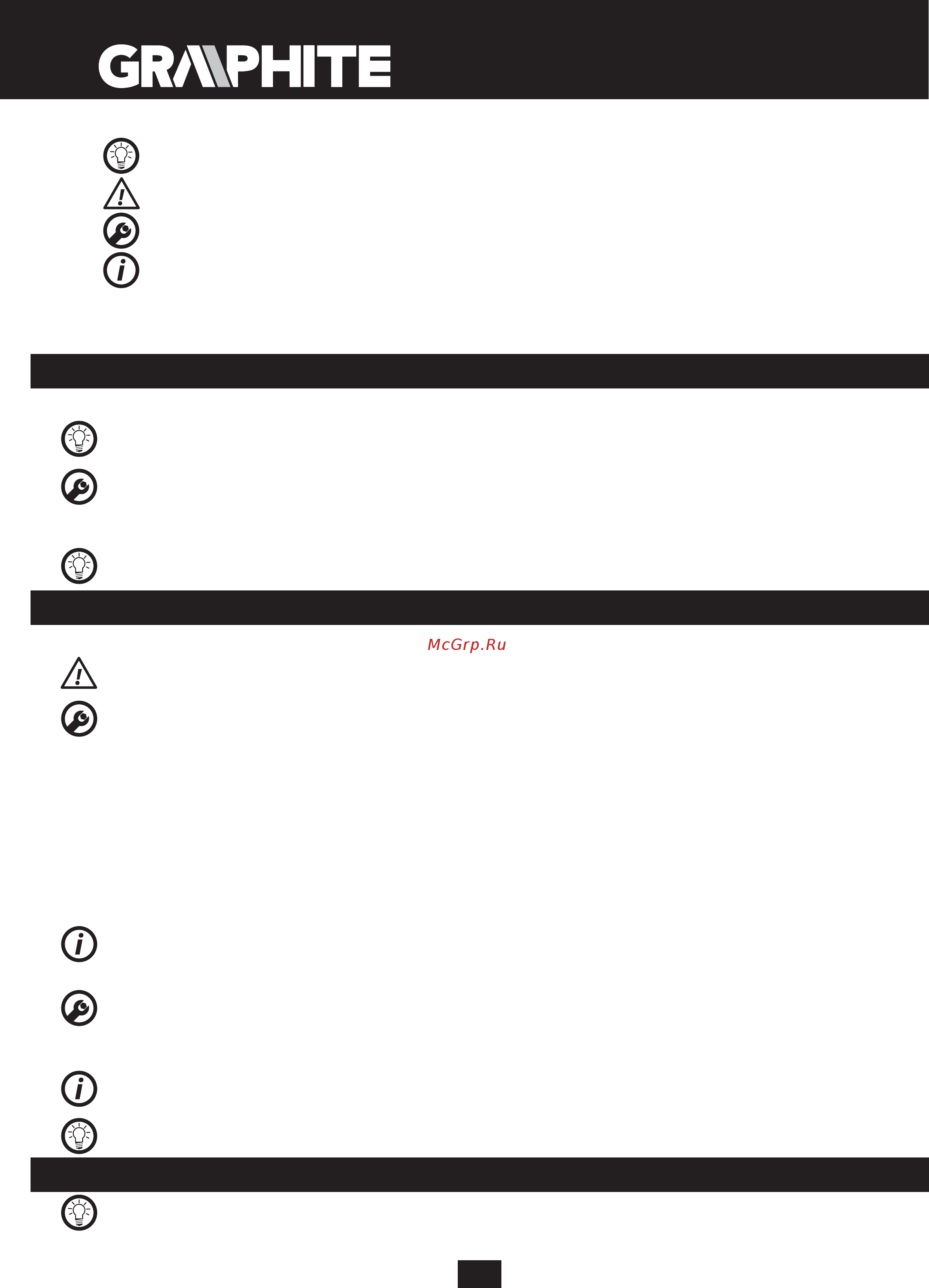 GRAPHITE 58G960 [54/64] Rukovanje i održavanje