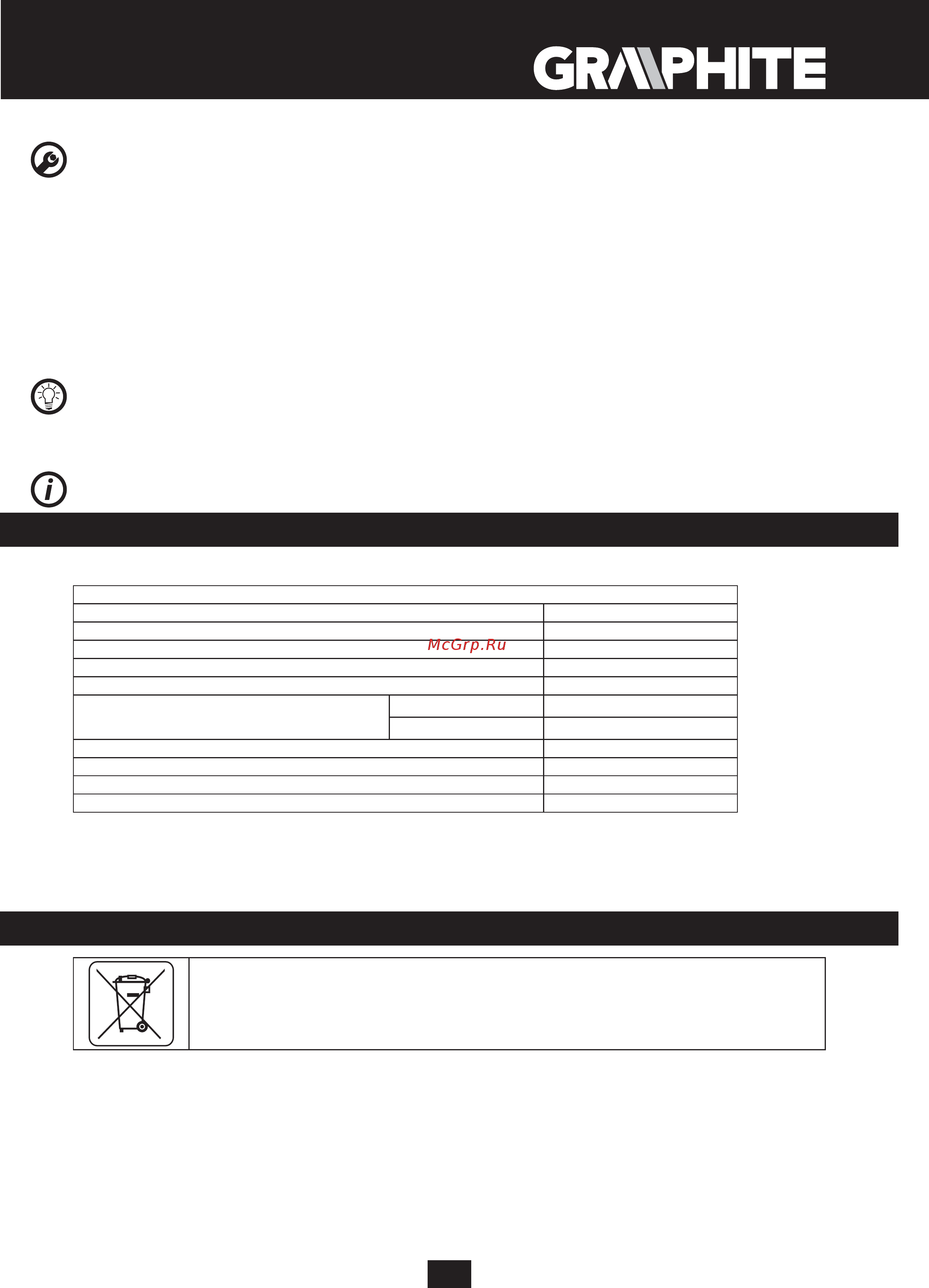 GRAPHITE 58G960 [55/64] Zaštita sredine