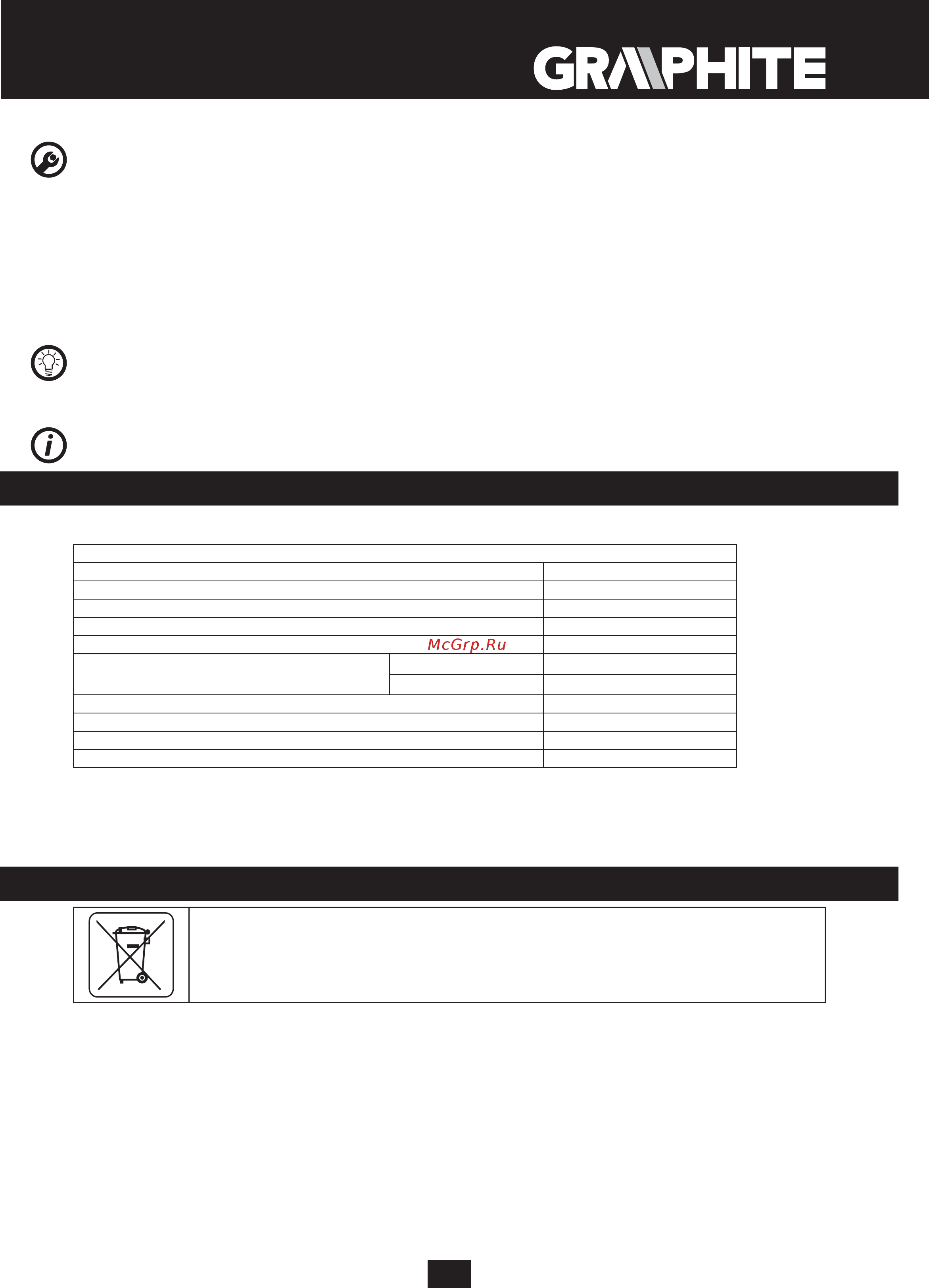 GRAPHITE 58G960 [61/64] Parametros técnicos