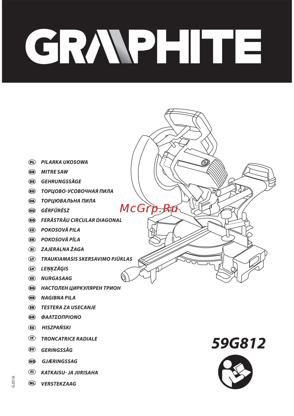 GRAPHITE 59G812 Инструкция по эксплуатации