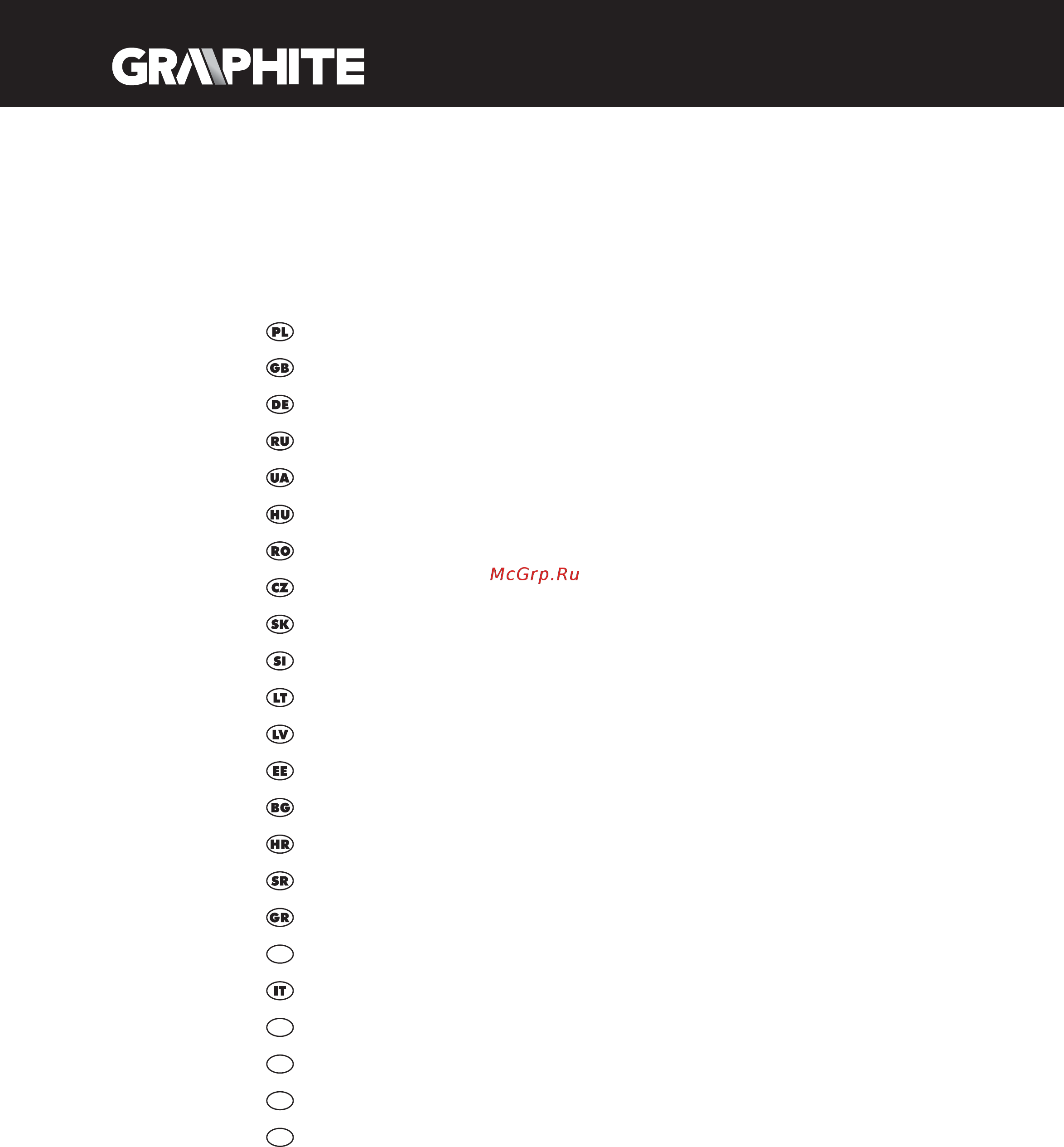 GRAPHITE 59G812 Инструкция по эксплуатации онлайн [2/232] 320601
