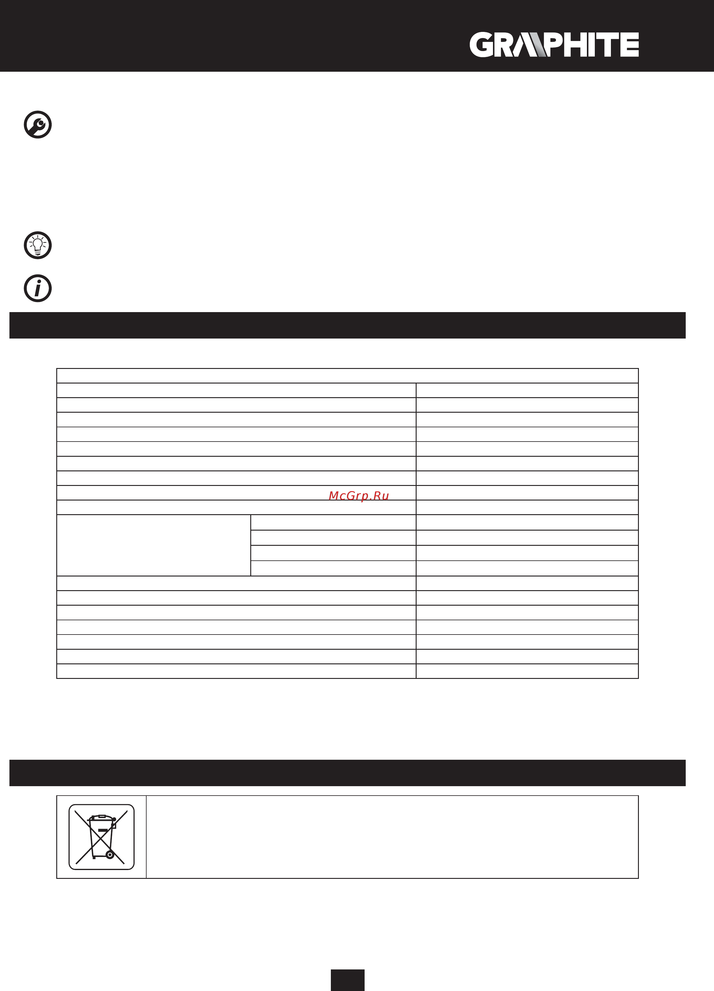 GRAPHITE 59G812 [25/232] Environmental protection