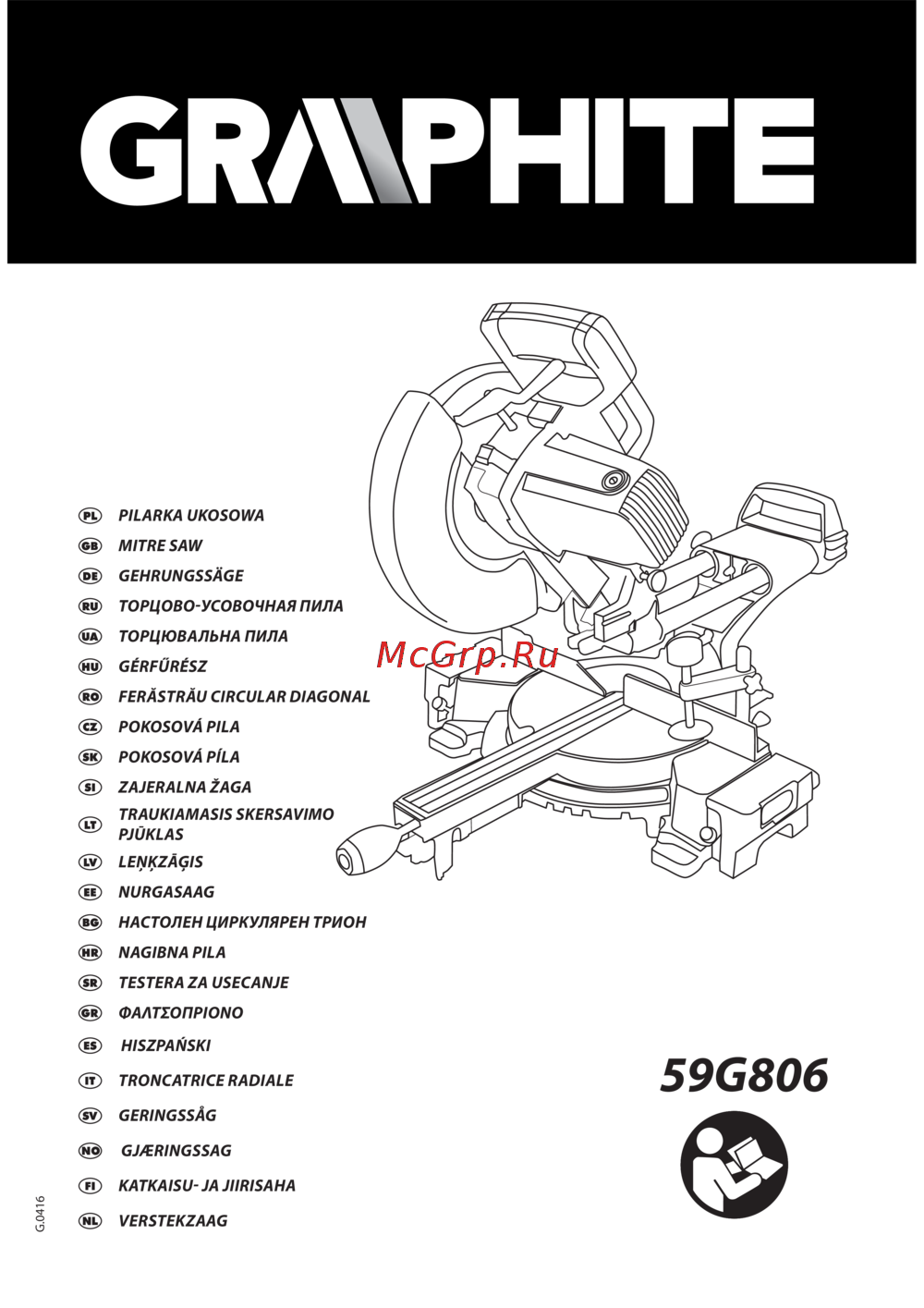 GRAPHITE 59G806 Инструкция по эксплуатации