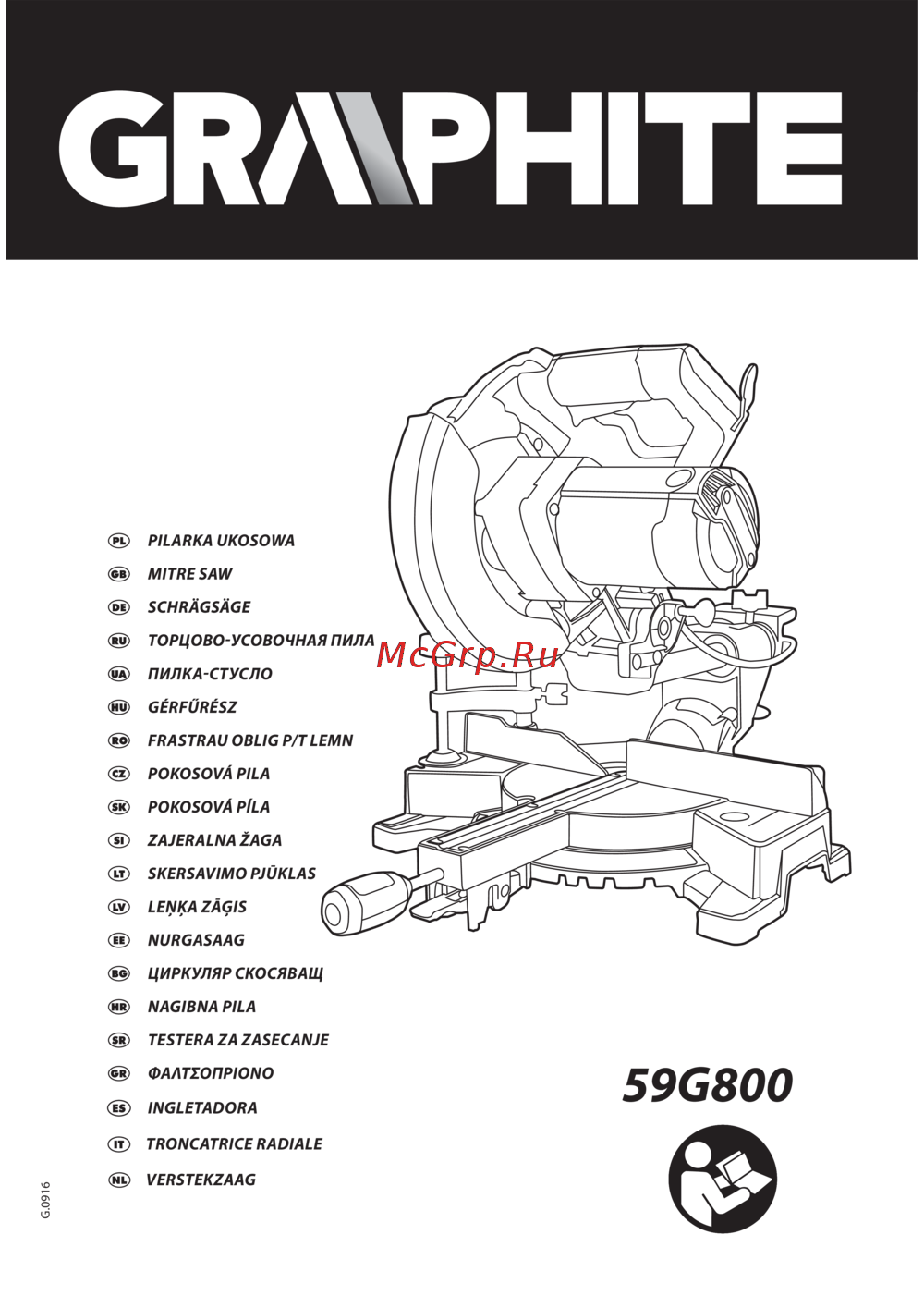 GRAPHITE 59G800 Инструкция по эксплуатации