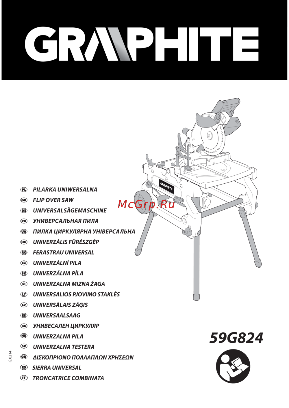 GRAPHITE 59G824 Инструкция по эксплуатации