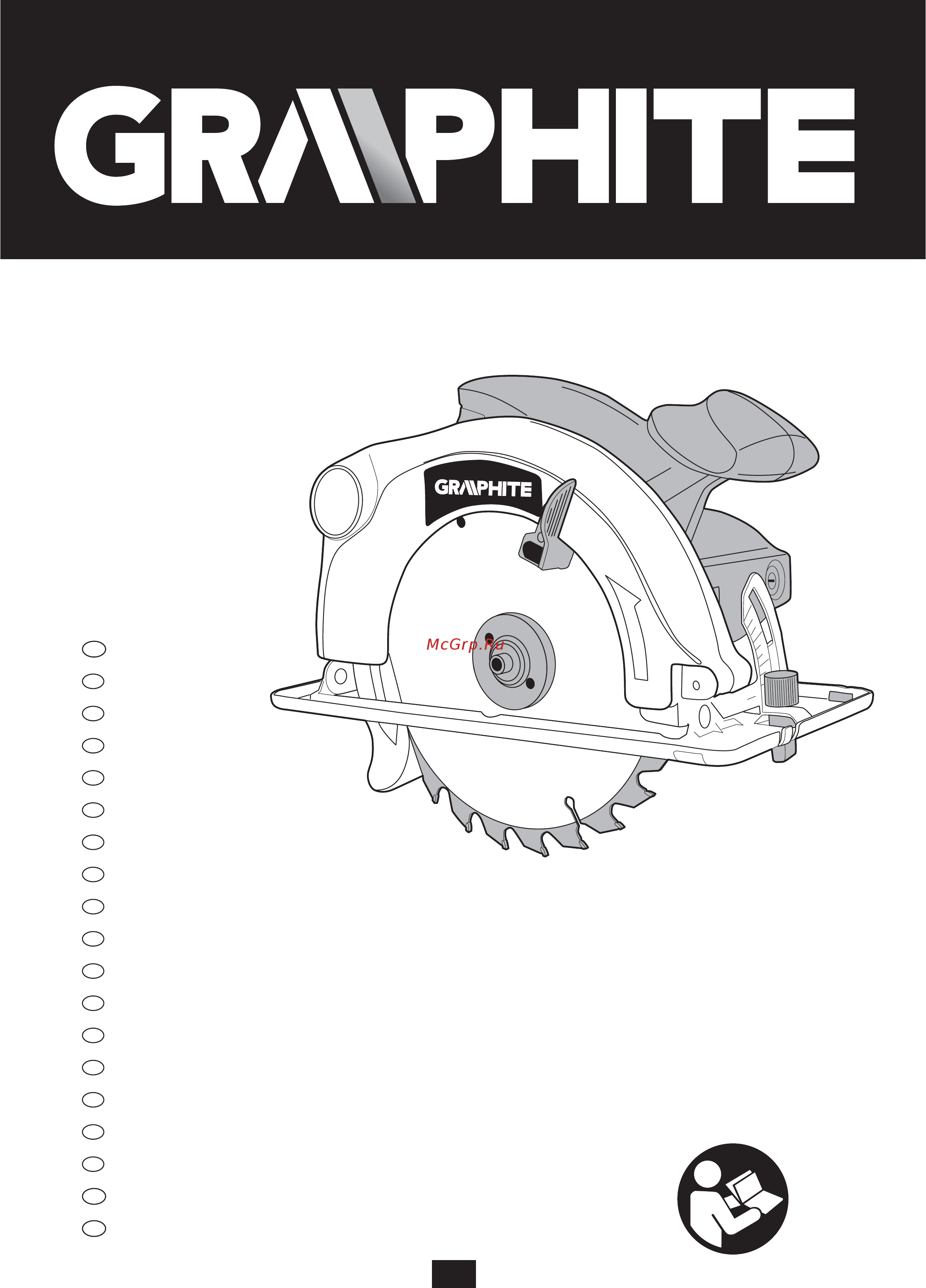 GRAPHITE 185 мм, 1200Вт, доп диск, кейс 58G488 Инструкция по эксплуатации онлайн