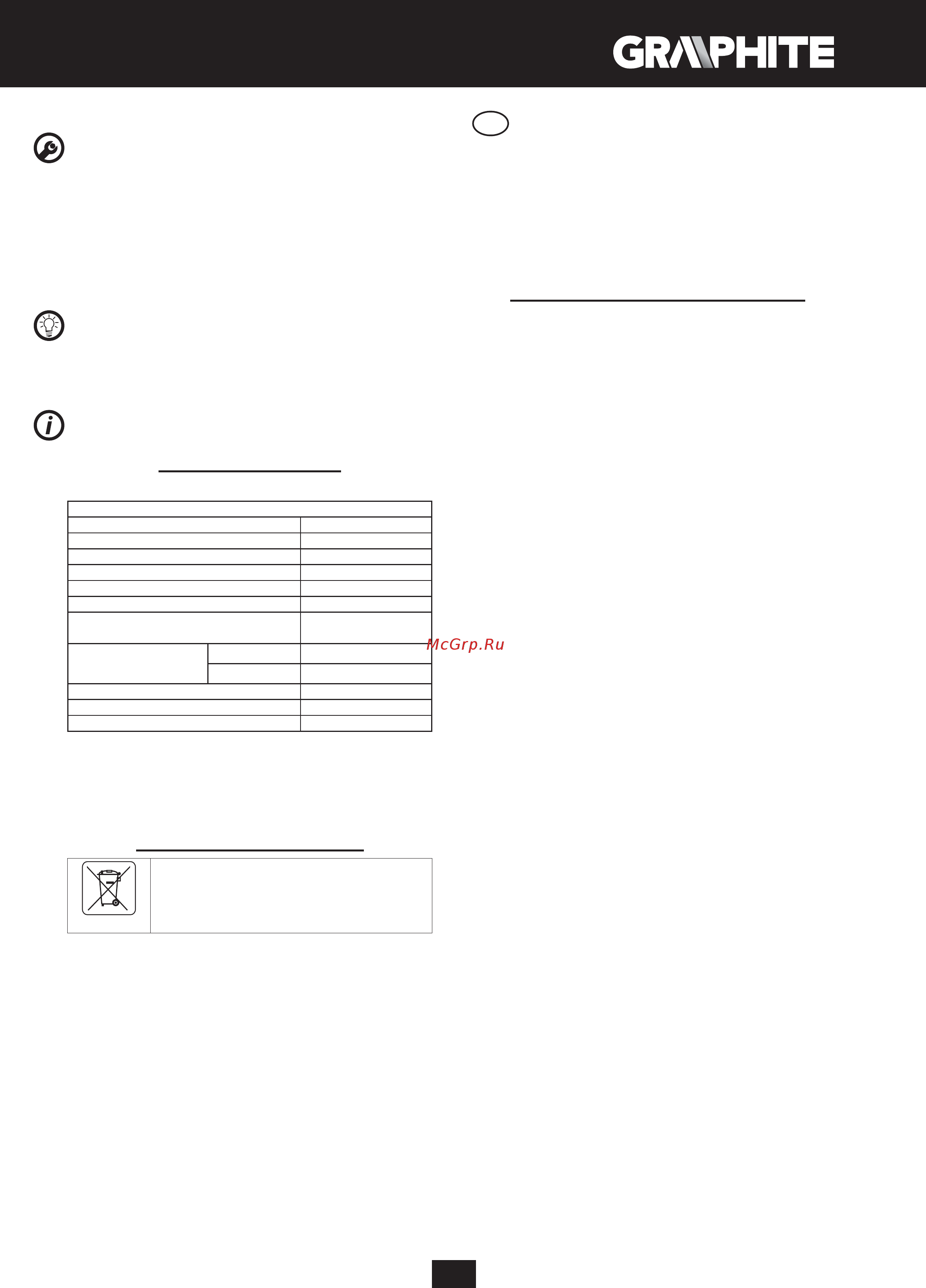 GRAPHITE 185 мм, 1200Вт, доп диск, кейс 58G488 [67/76] Traducción del manual original sierra circular 58g488